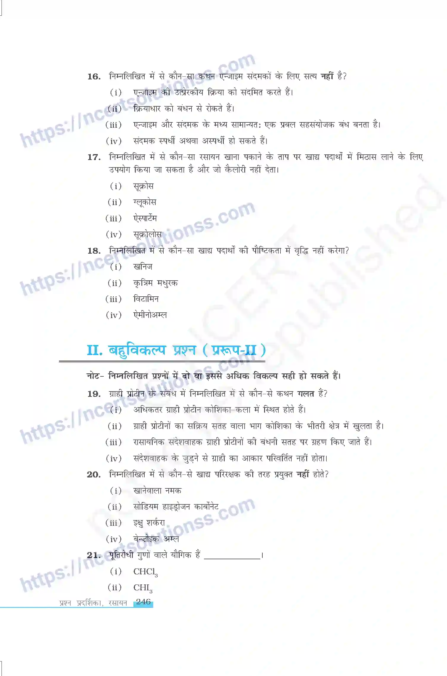 NCERT-Exemplar-Questions-Class-12-Chemistry--दैनिक-जीवन-मे-रसायन-336-page-4