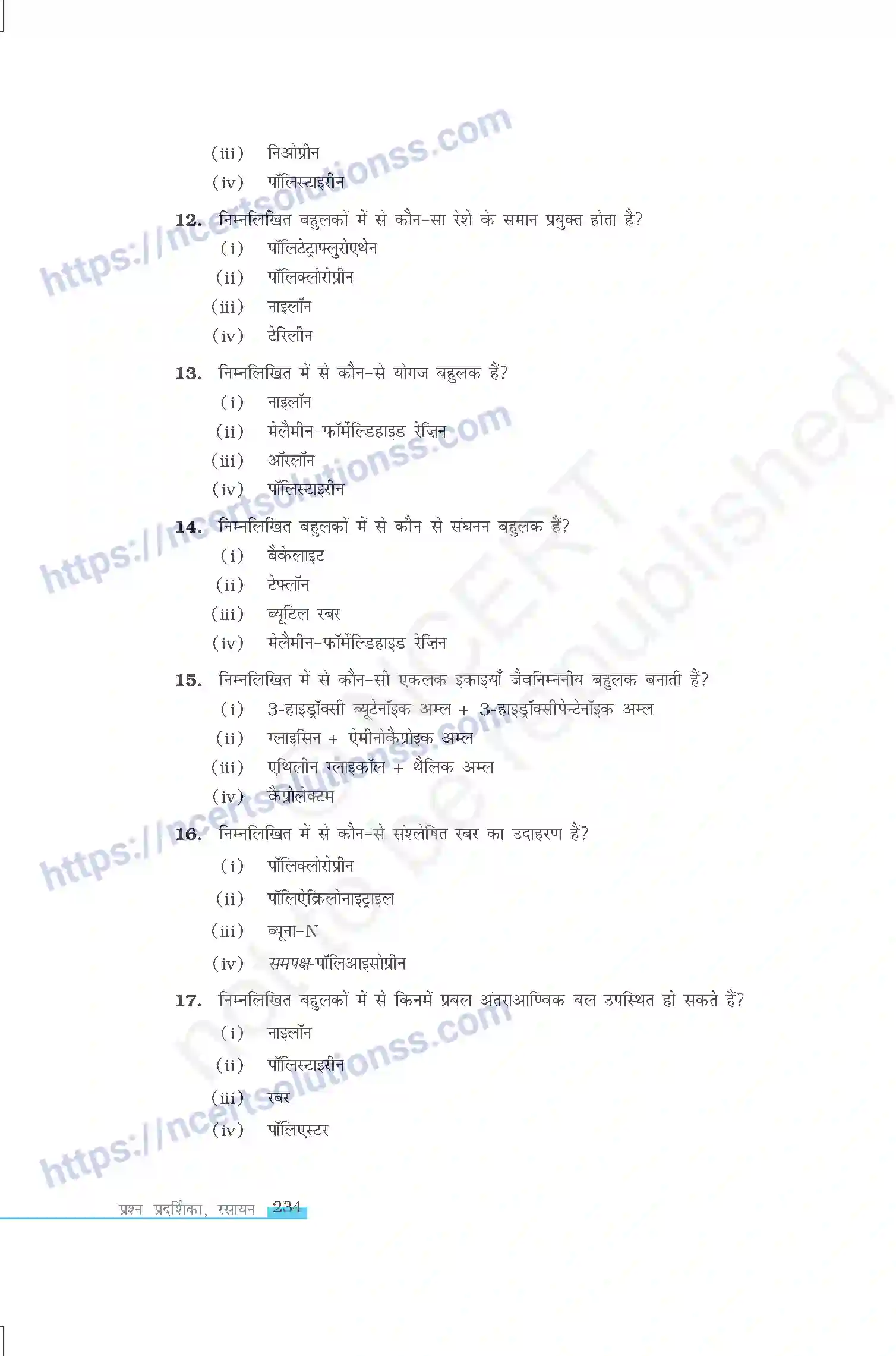 NCERT-Exemplar-Questions-Class-12-Chemistry--बहुलक-335-page-4