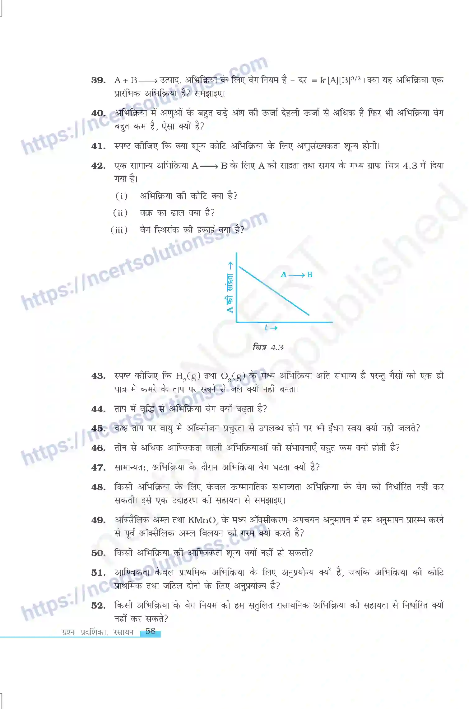 NCERT-Exemplar-Questions-Class-12-Chemistry--रासायनिक-बलगतिकी-324-page-10