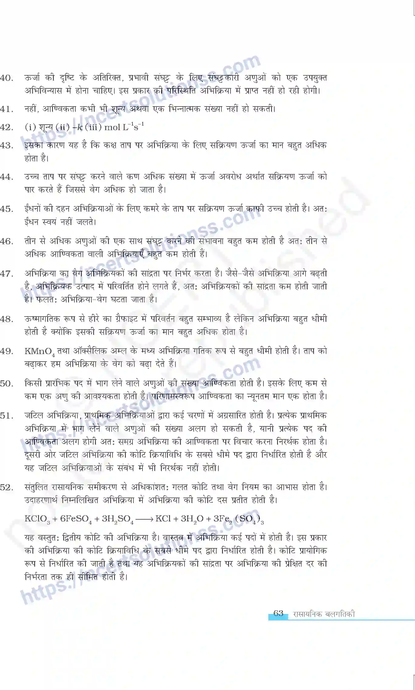 NCERT-Exemplar-Questions-Class-12-Chemistry--रासायनिक-बलगतिकी-324-page-15
