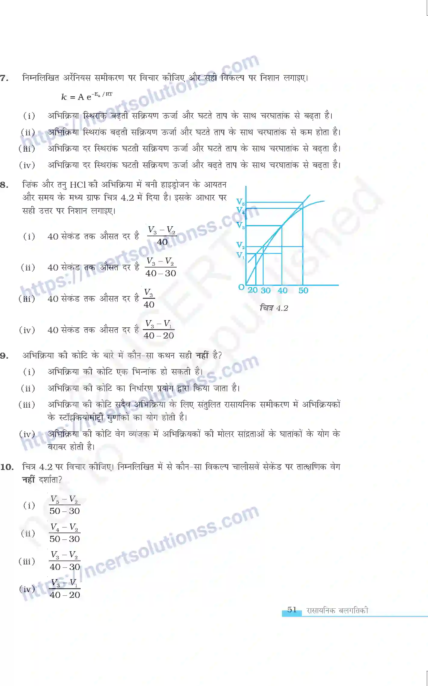 NCERT-Exemplar-Questions-Class-12-Chemistry--रासायनिक-बलगतिकी-324-page-3
