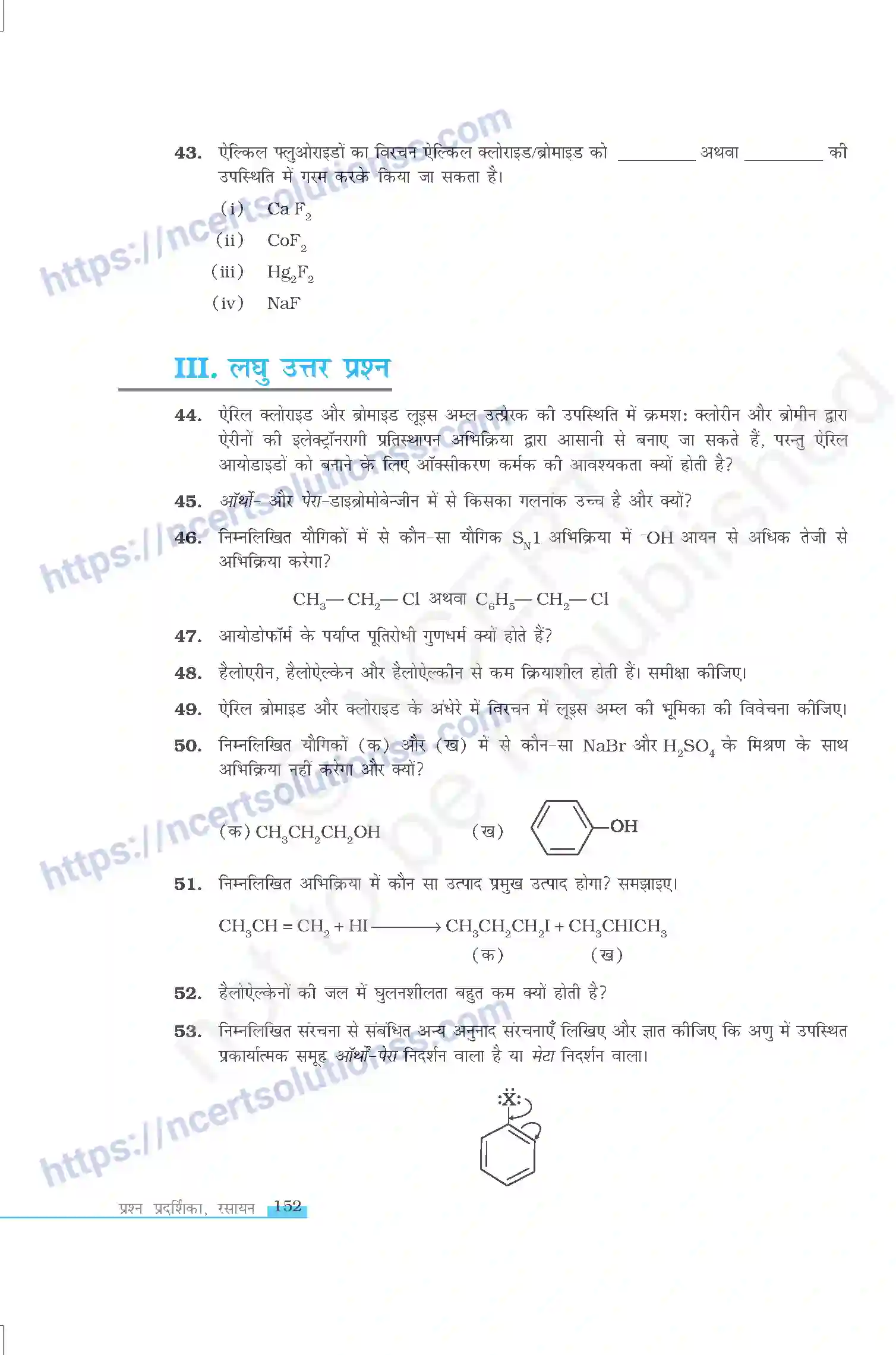 NCERT-Exemplar-Questions-Class-12-Chemistry--हैलोऐलकेन-तथा-हैलोऐरीन-330-page-11