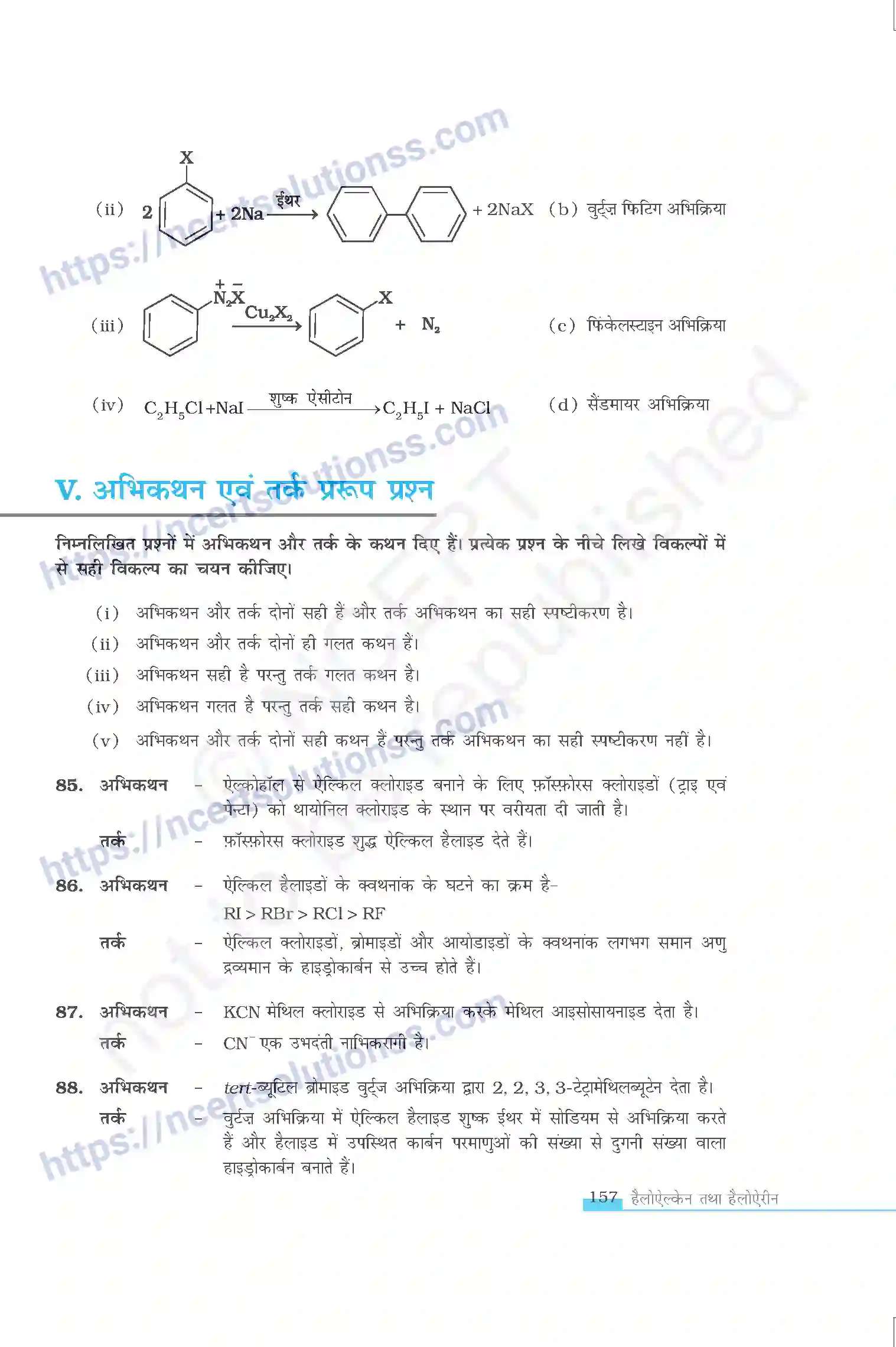 NCERT-Exemplar-Questions-Class-12-Chemistry--हैलोऐलकेन-तथा-हैलोऐरीन-330-page-16