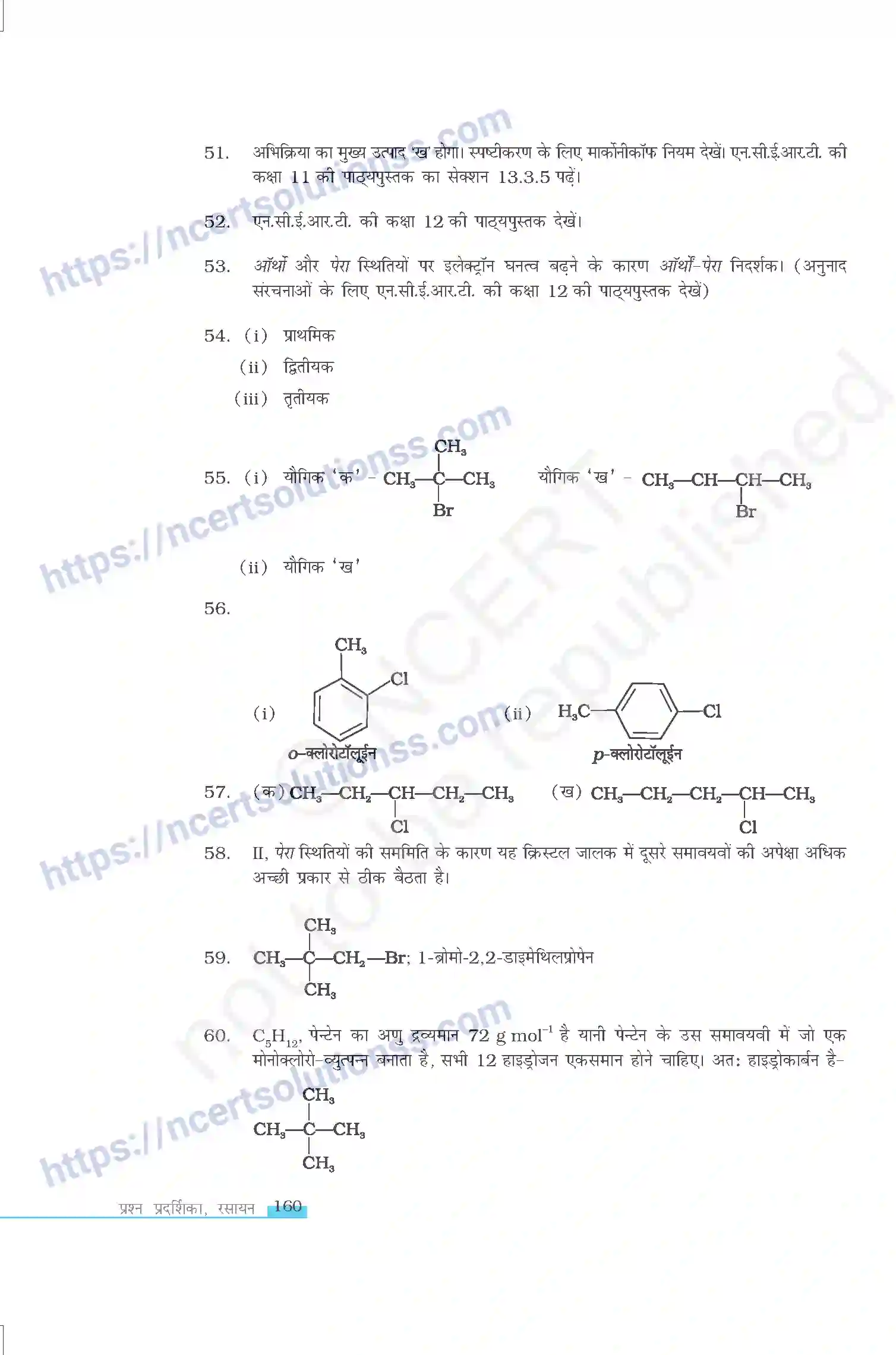 NCERT-Exemplar-Questions-Class-12-Chemistry--हैलोऐलकेन-तथा-हैलोऐरीन-330-page-19