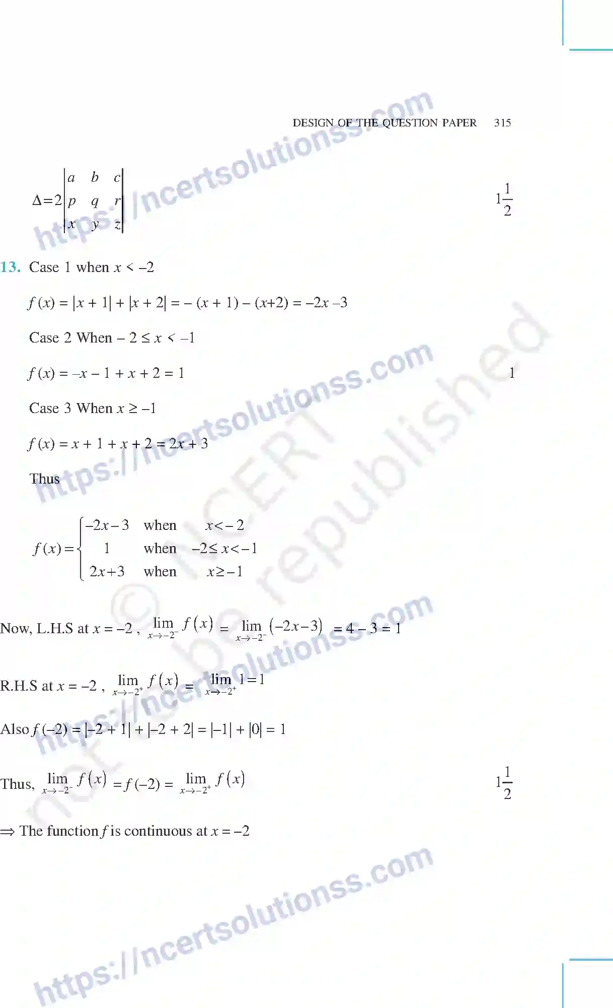 NCERT-Exemplar-Questions-Class-12-Mathematics--Design-Of-The-Question-Paper-Set-I-14-page-10