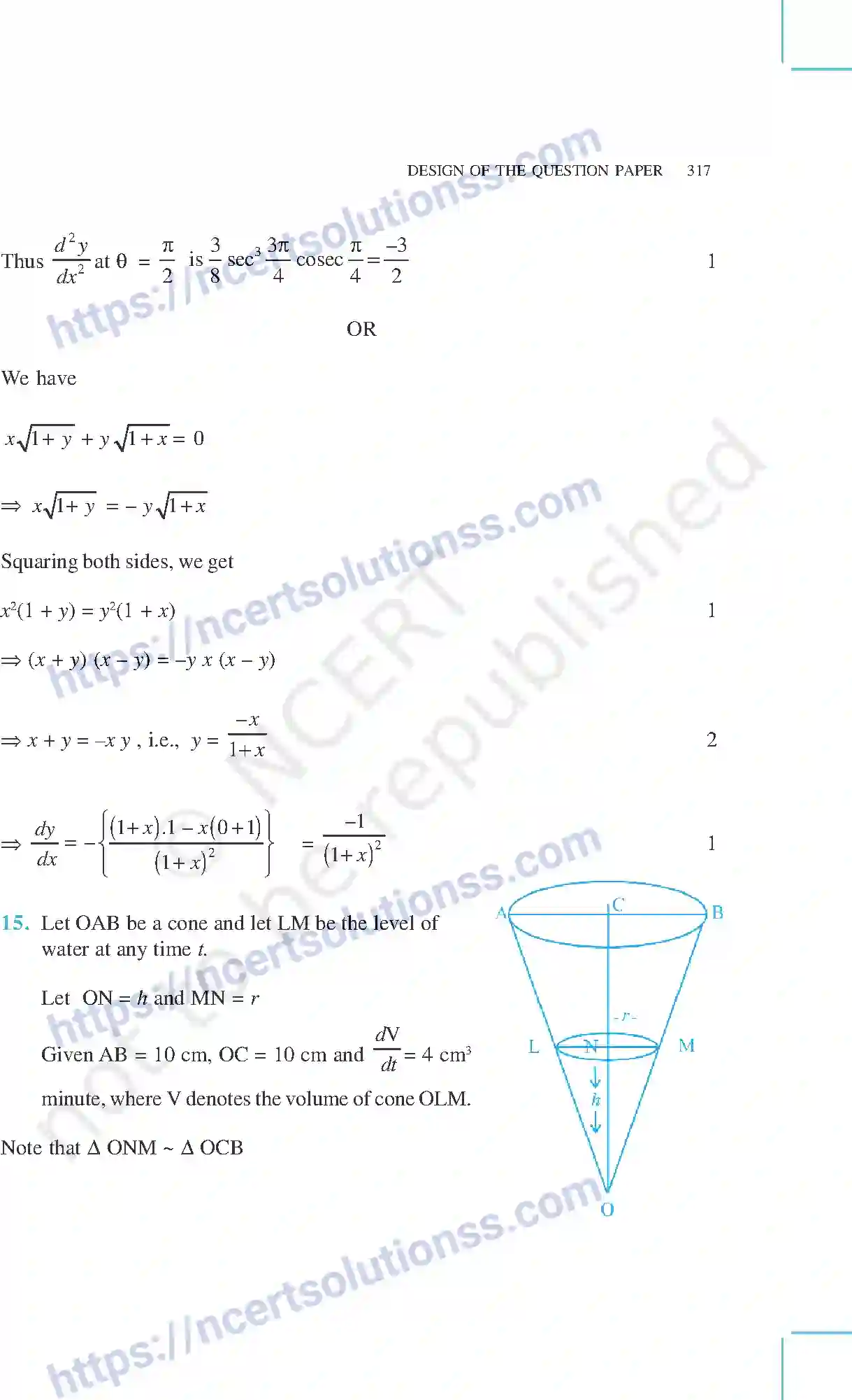 NCERT-Exemplar-Questions-Class-12-Mathematics--Design-Of-The-Question-Paper-Set-I-14-page-12