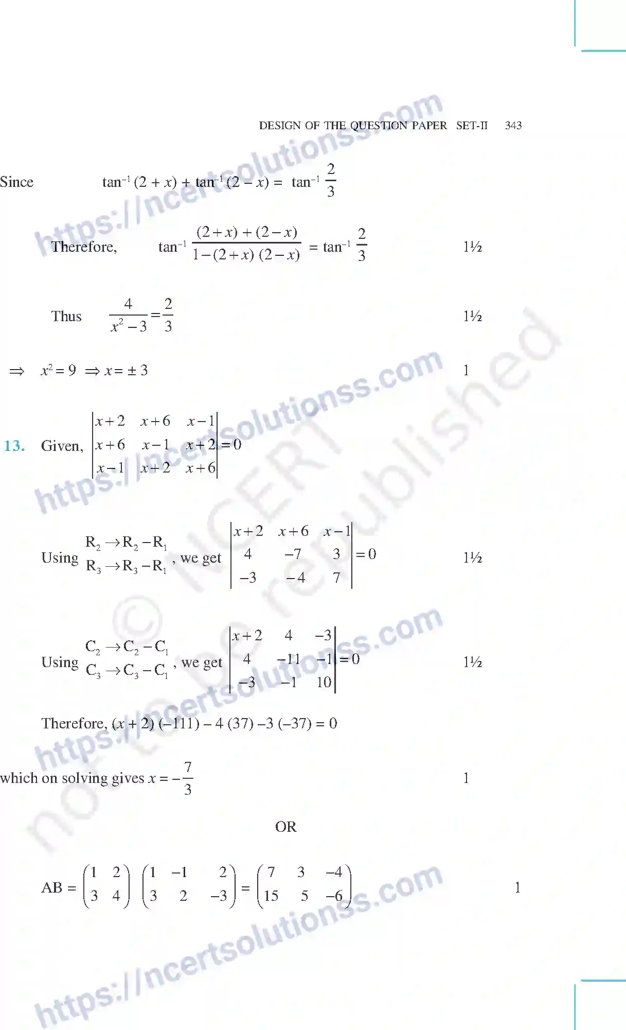 NCERT-Exemplar-Questions-Class-12-Mathematics--Design-Of-The-Question-Paper-Set-II-15-page-8