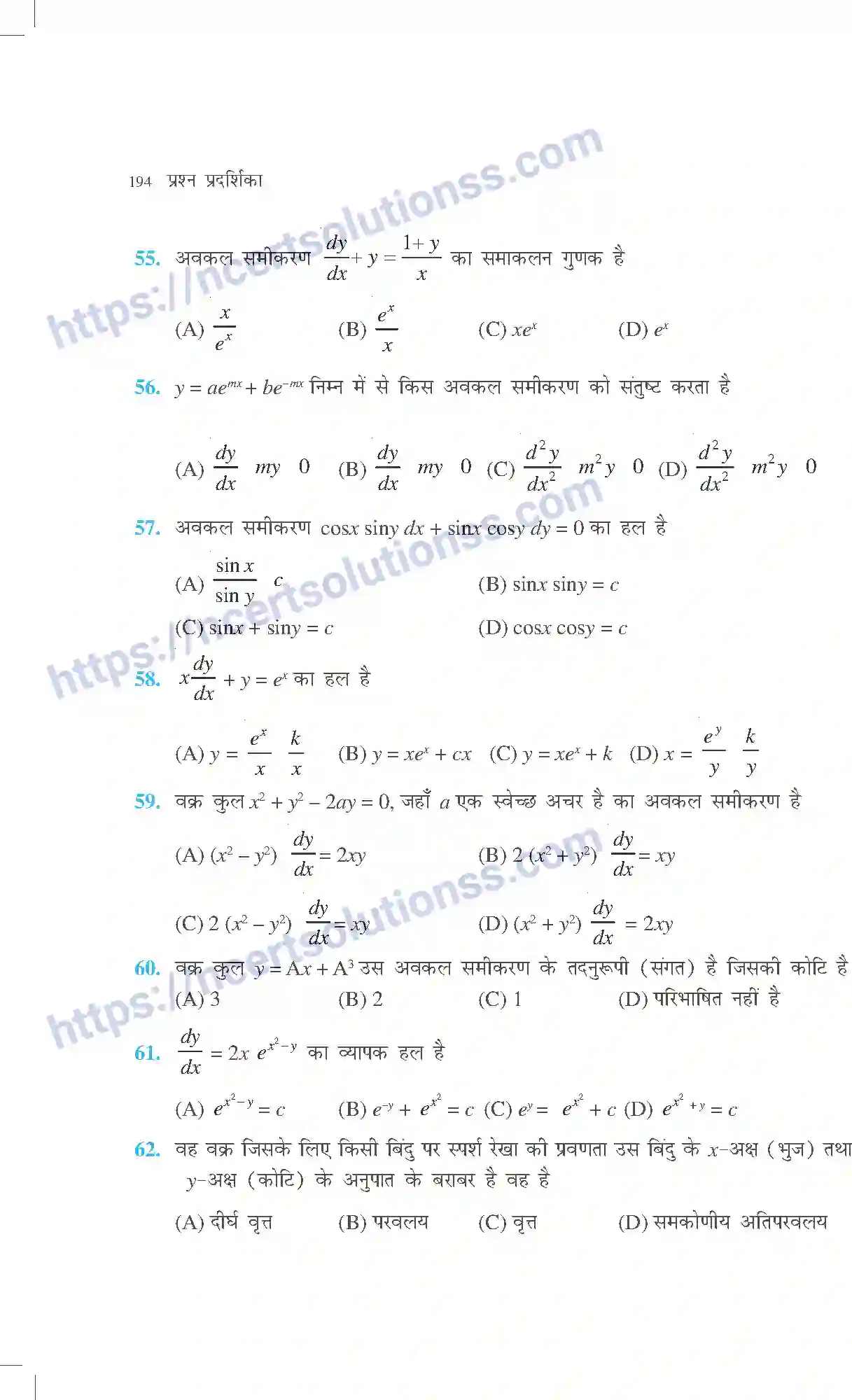 NCERT-Exemplar-Questions-Class-12-Maths--अवकल-समीकरण-316-page-20