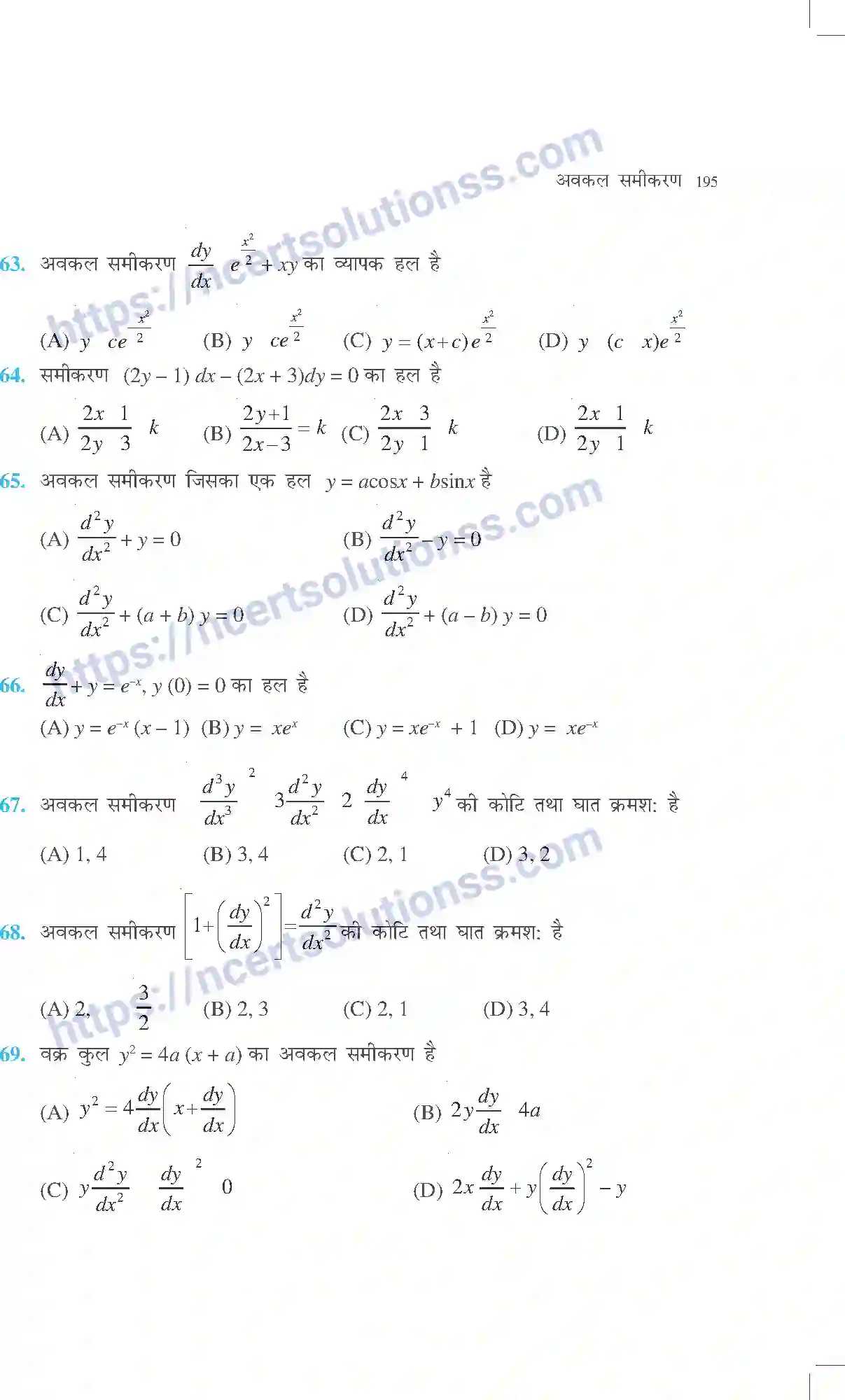 NCERT-Exemplar-Questions-Class-12-Maths--अवकल-समीकरण-316-page-21