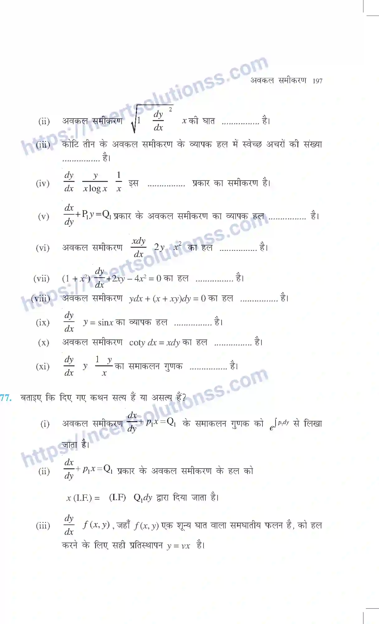 NCERT-Exemplar-Questions-Class-12-Maths--अवकल-समीकरण-316-page-23