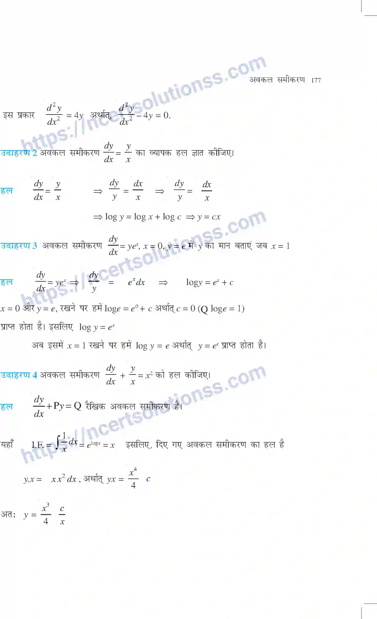 NCERT-Exemplar-Questions-Class-12-Maths--अवकल-समीकरण-316-page-3