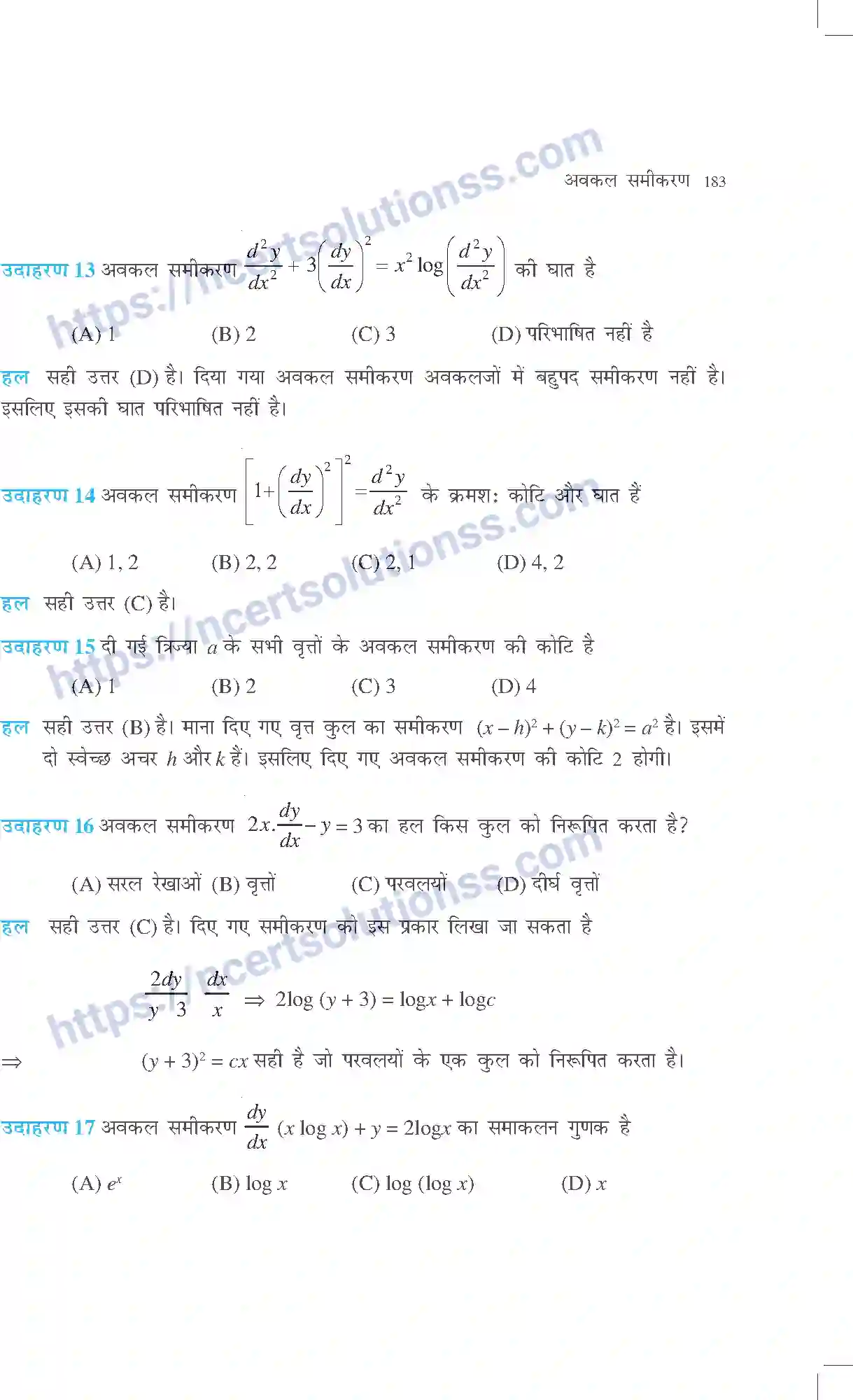 NCERT-Exemplar-Questions-Class-12-Maths--अवकल-समीकरण-316-page-9
