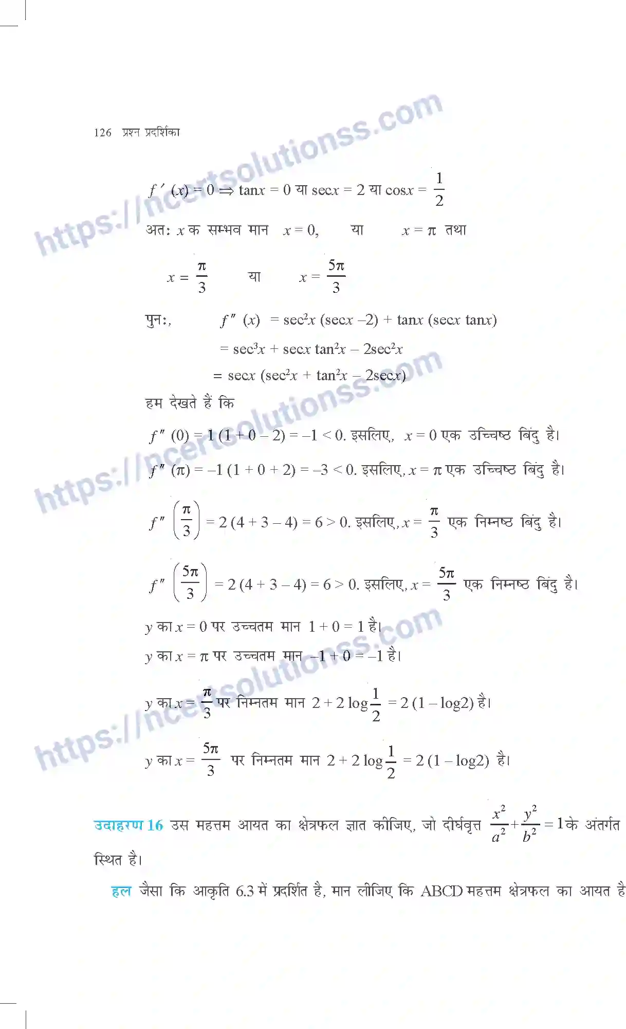 NCERT-Exemplar-Questions-Class-12-Maths--अवकलज-के-अनुप्रयोग-313-page-13