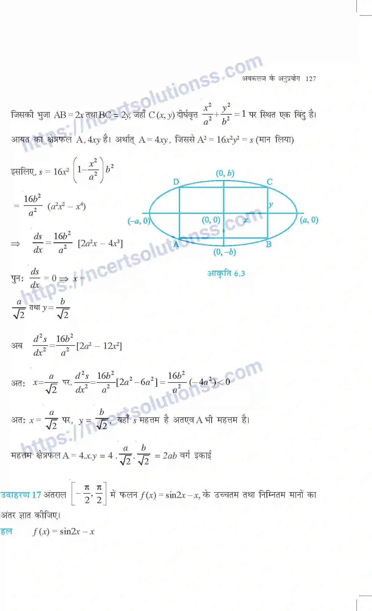 NCERT-Exemplar-Questions-Class-12-Maths--अवकलज-के-अनुप्रयोग-313-page-14