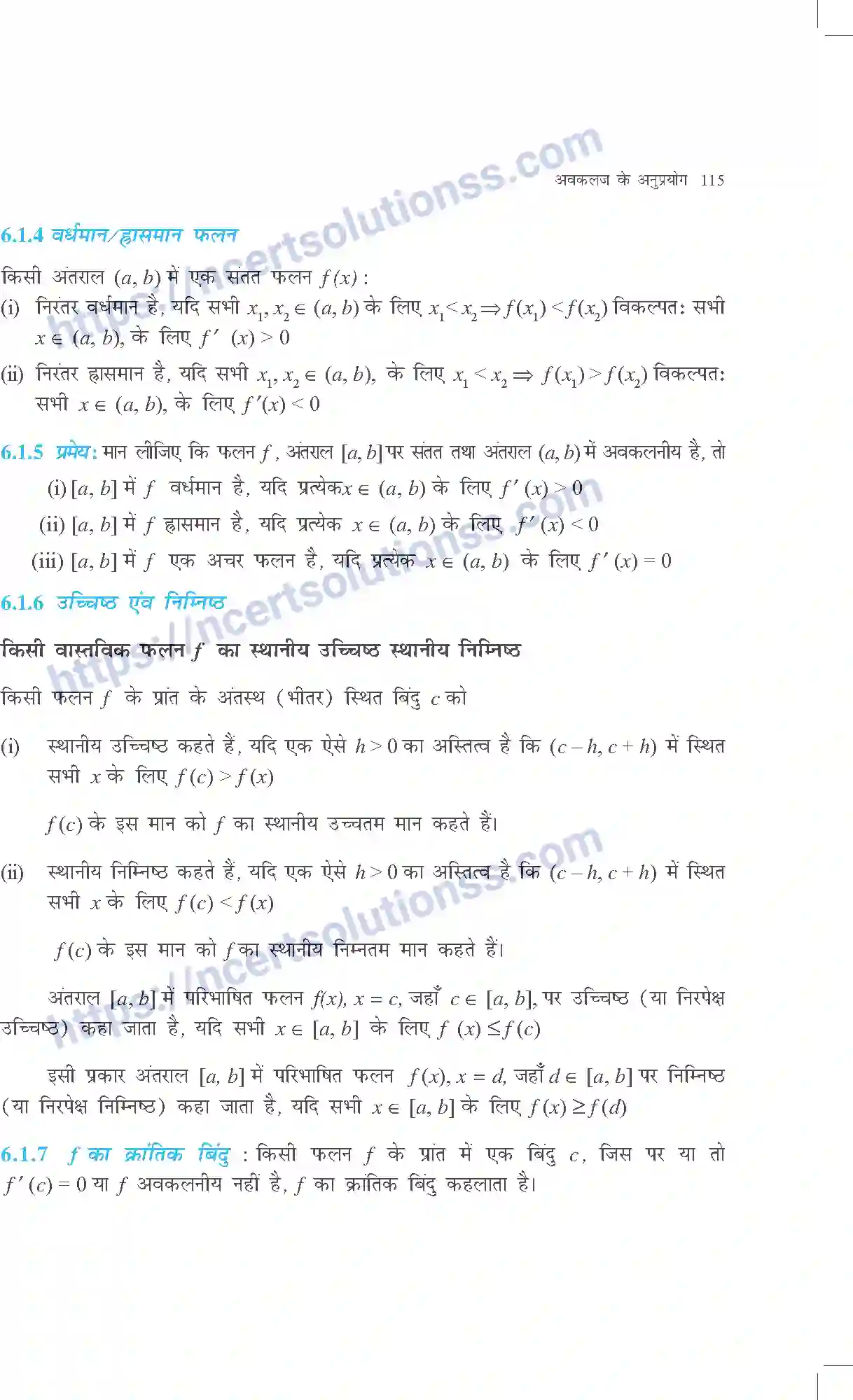 NCERT-Exemplar-Questions-Class-12-Maths--अवकलज-के-अनुप्रयोग-313-page-2