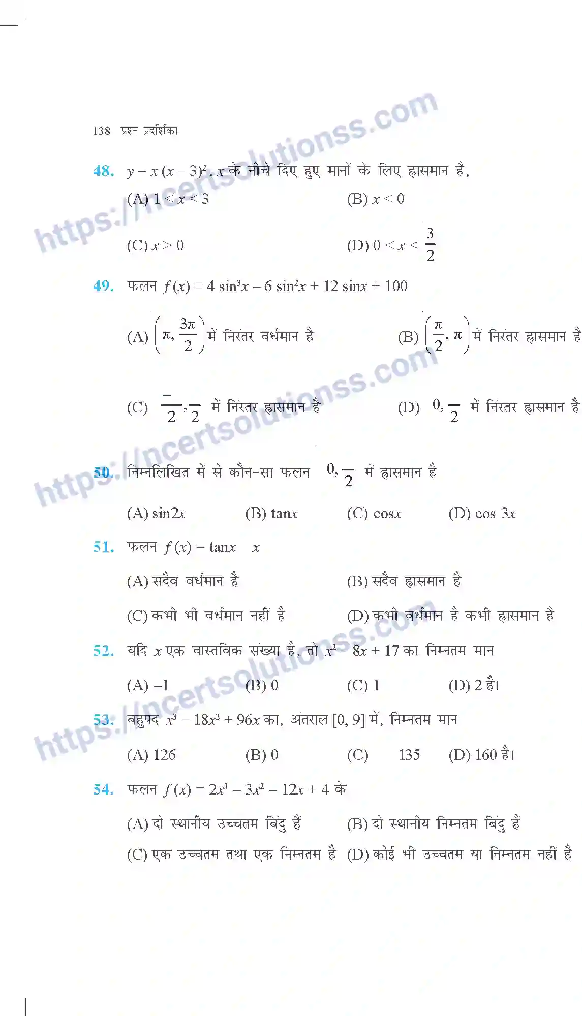 NCERT-Exemplar-Questions-Class-12-Maths--अवकलज-के-अनुप्रयोग-313-page-25