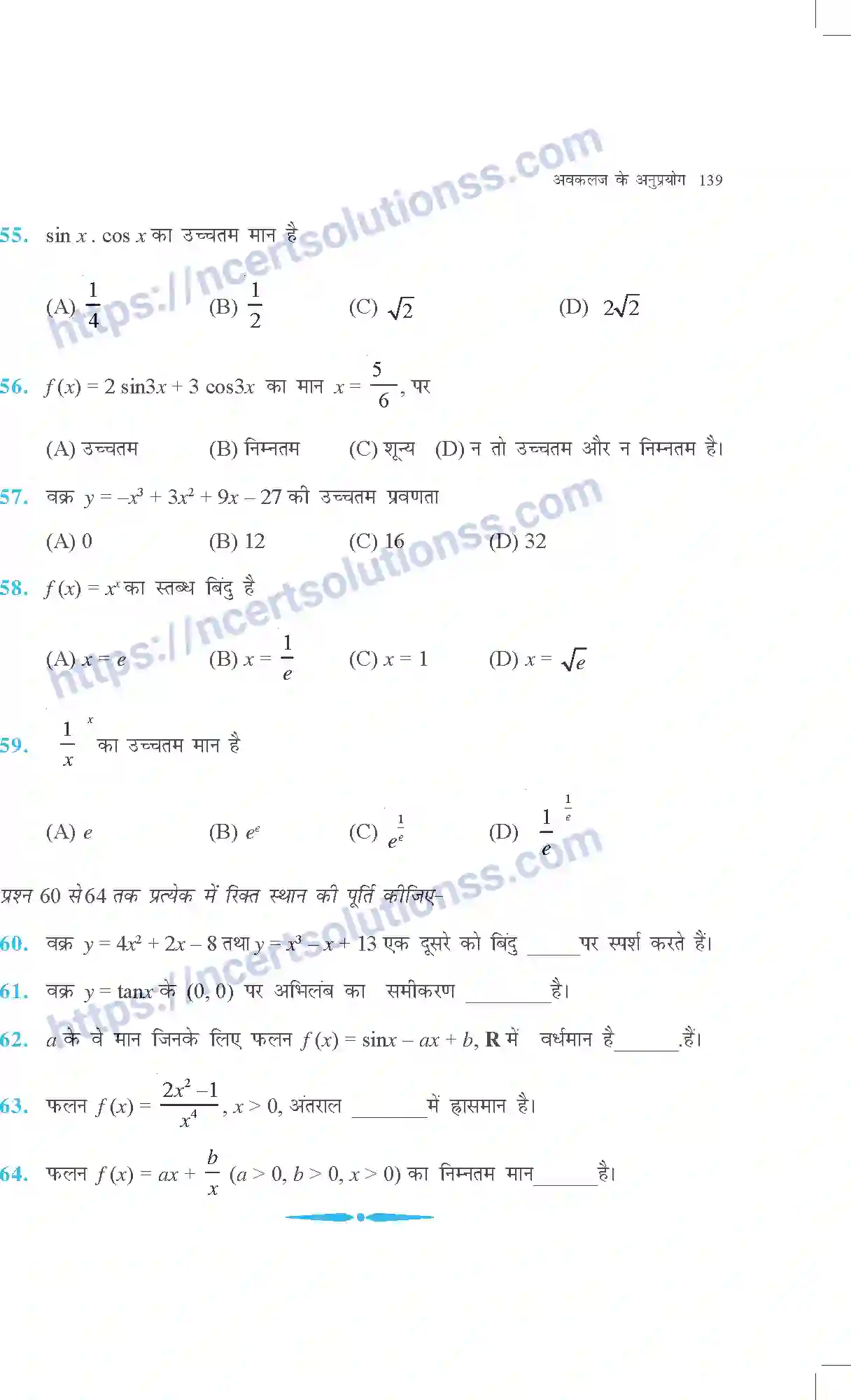 NCERT-Exemplar-Questions-Class-12-Maths--अवकलज-के-अनुप्रयोग-313-page-26