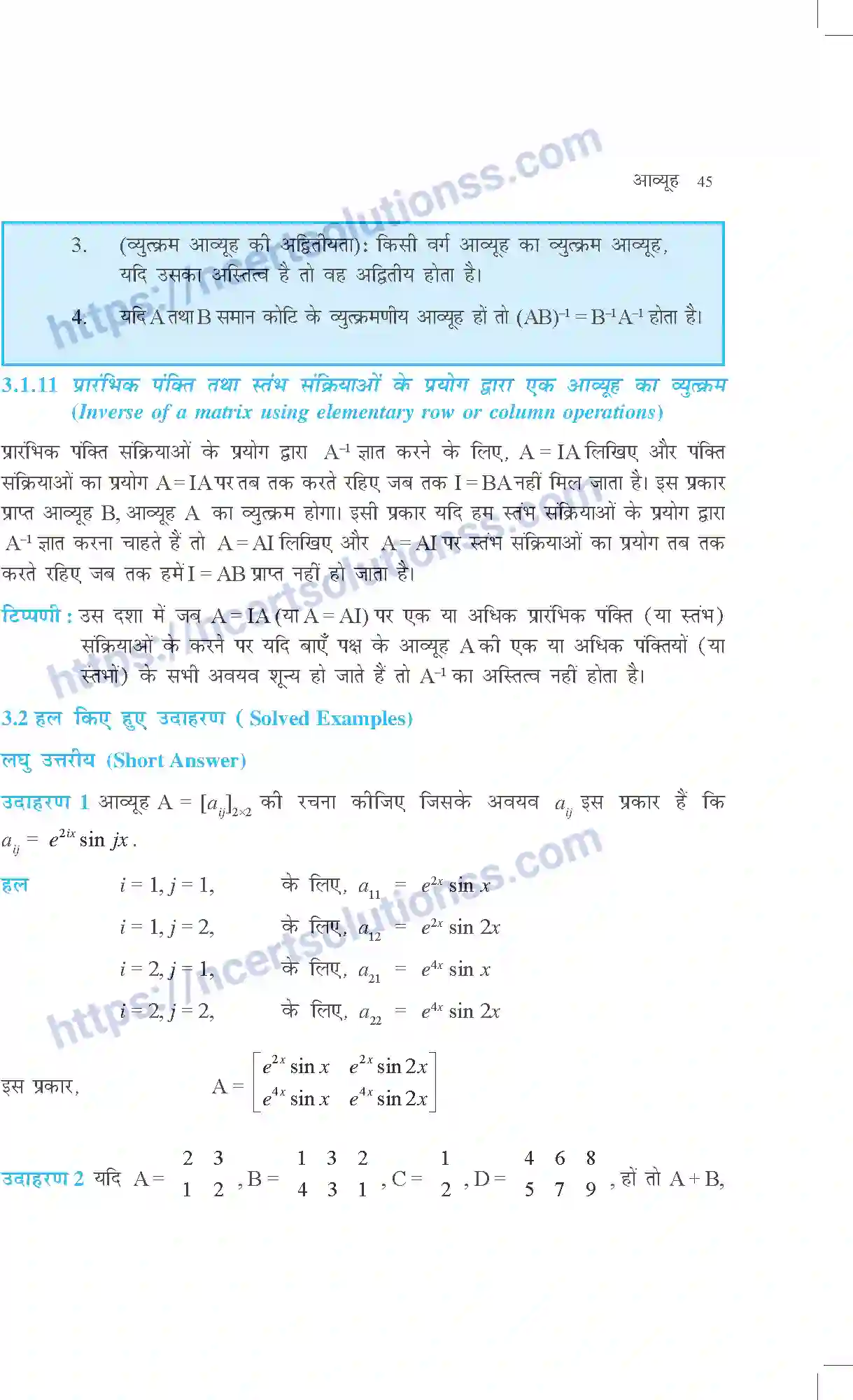 NCERT-Exemplar-Questions-Class-12-Maths--आव्यूह-310-page-5