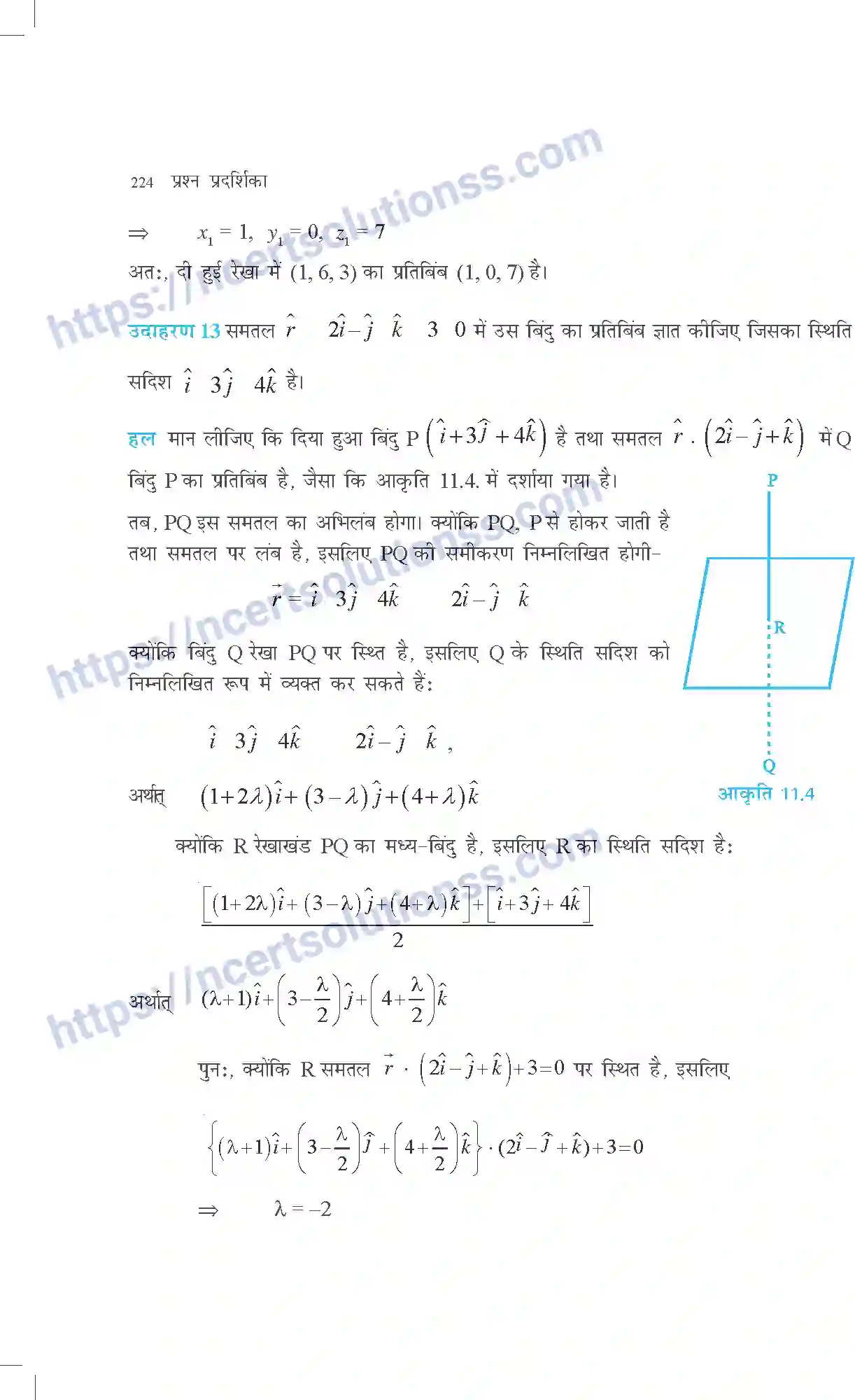 NCERT-Exemplar-Questions-Class-12-Maths--त्रिविमयि-ज्यामिति-318-page-11