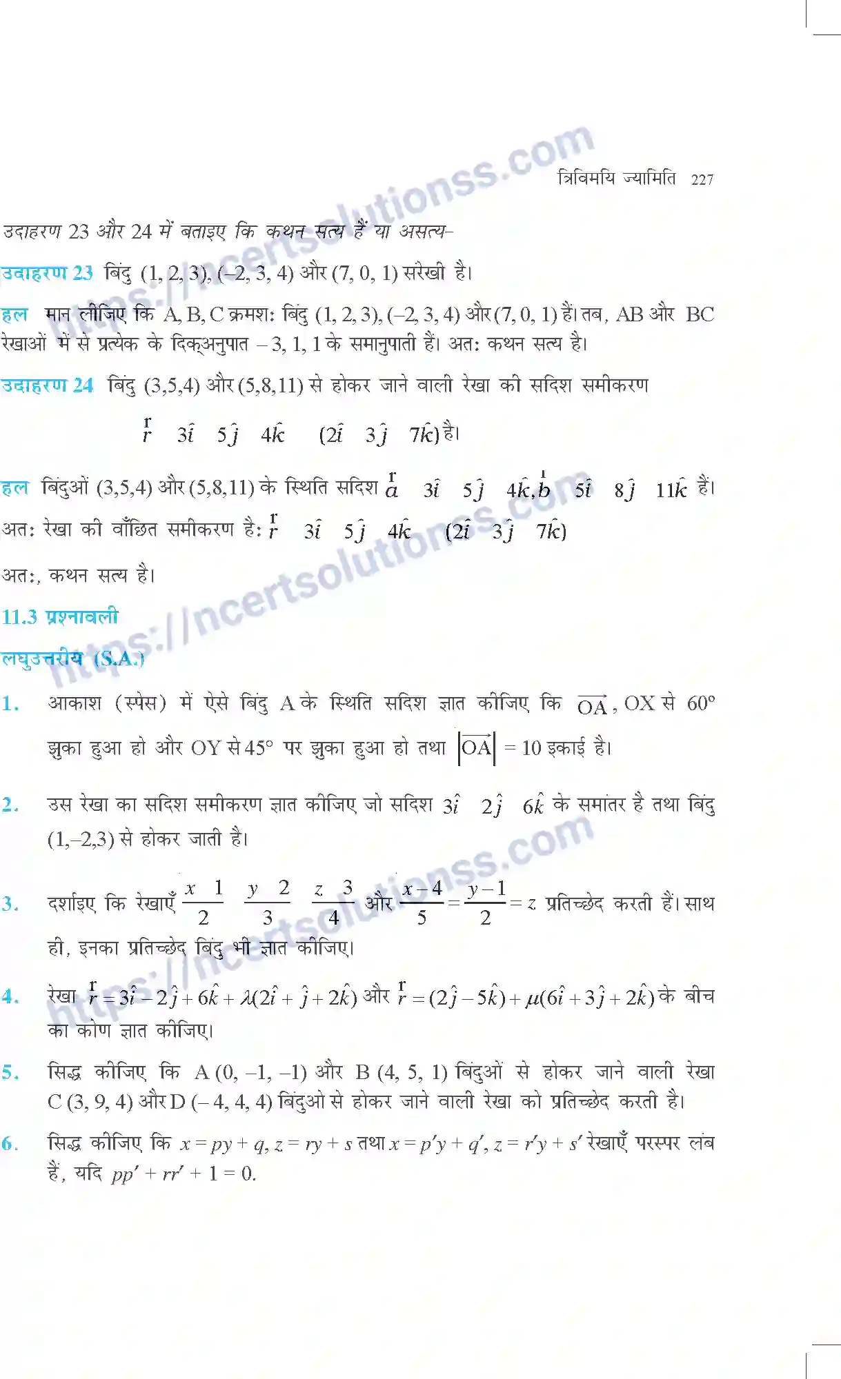 NCERT-Exemplar-Questions-Class-12-Maths--त्रिविमयि-ज्यामिति-318-page-14