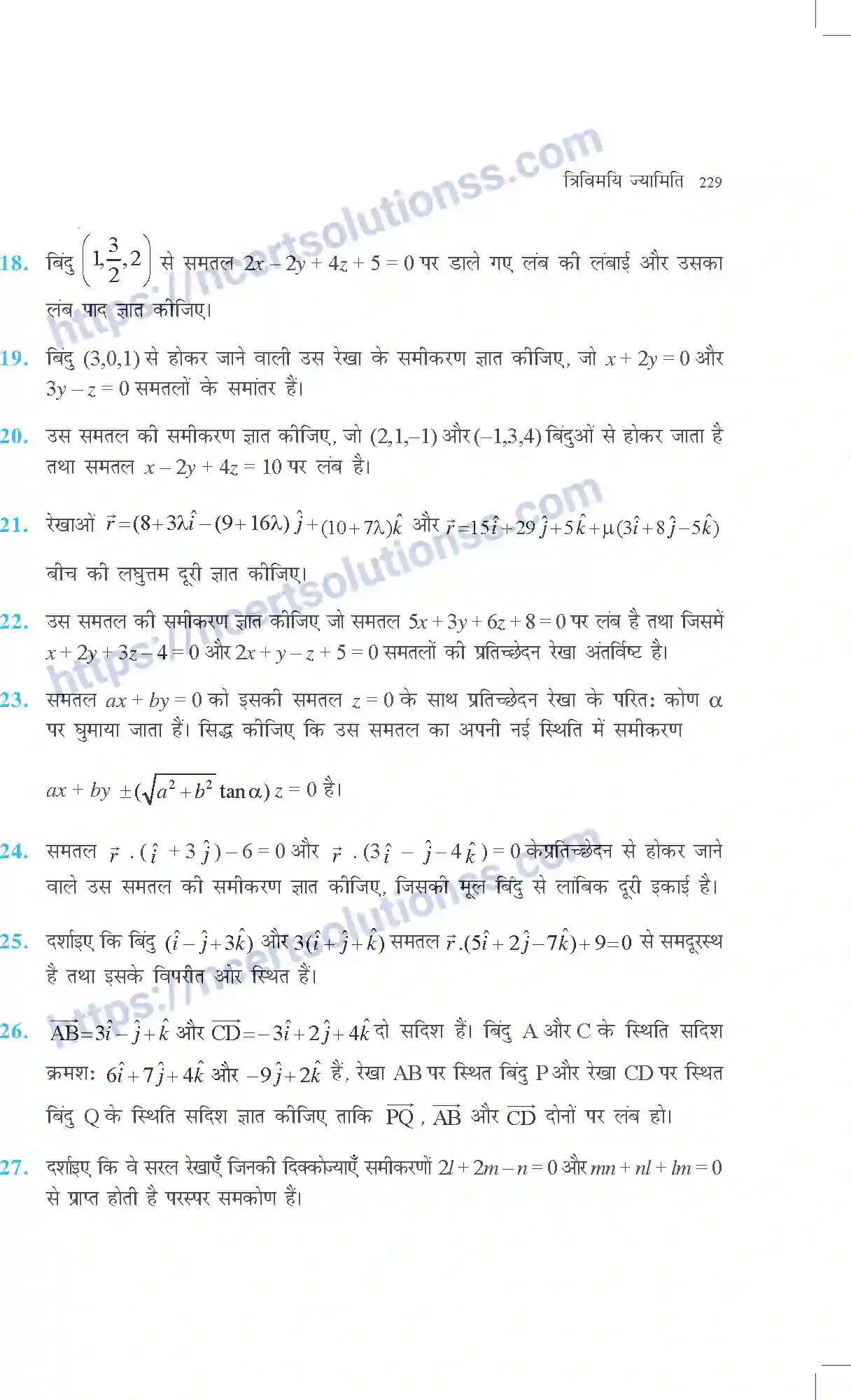 NCERT-Exemplar-Questions-Class-12-Maths--त्रिविमयि-ज्यामिति-318-page-16