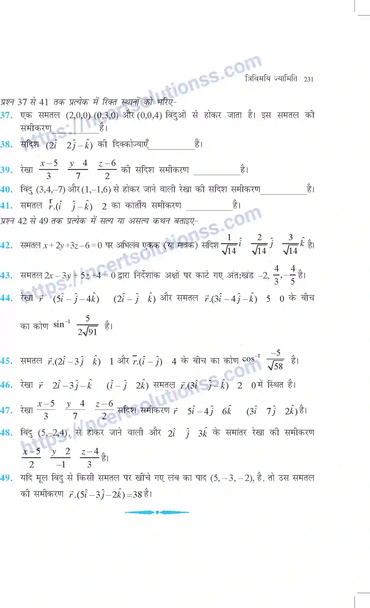 NCERT-Exemplar-Questions-Class-12-Maths--त्रिविमयि-ज्यामिति-318-page-18