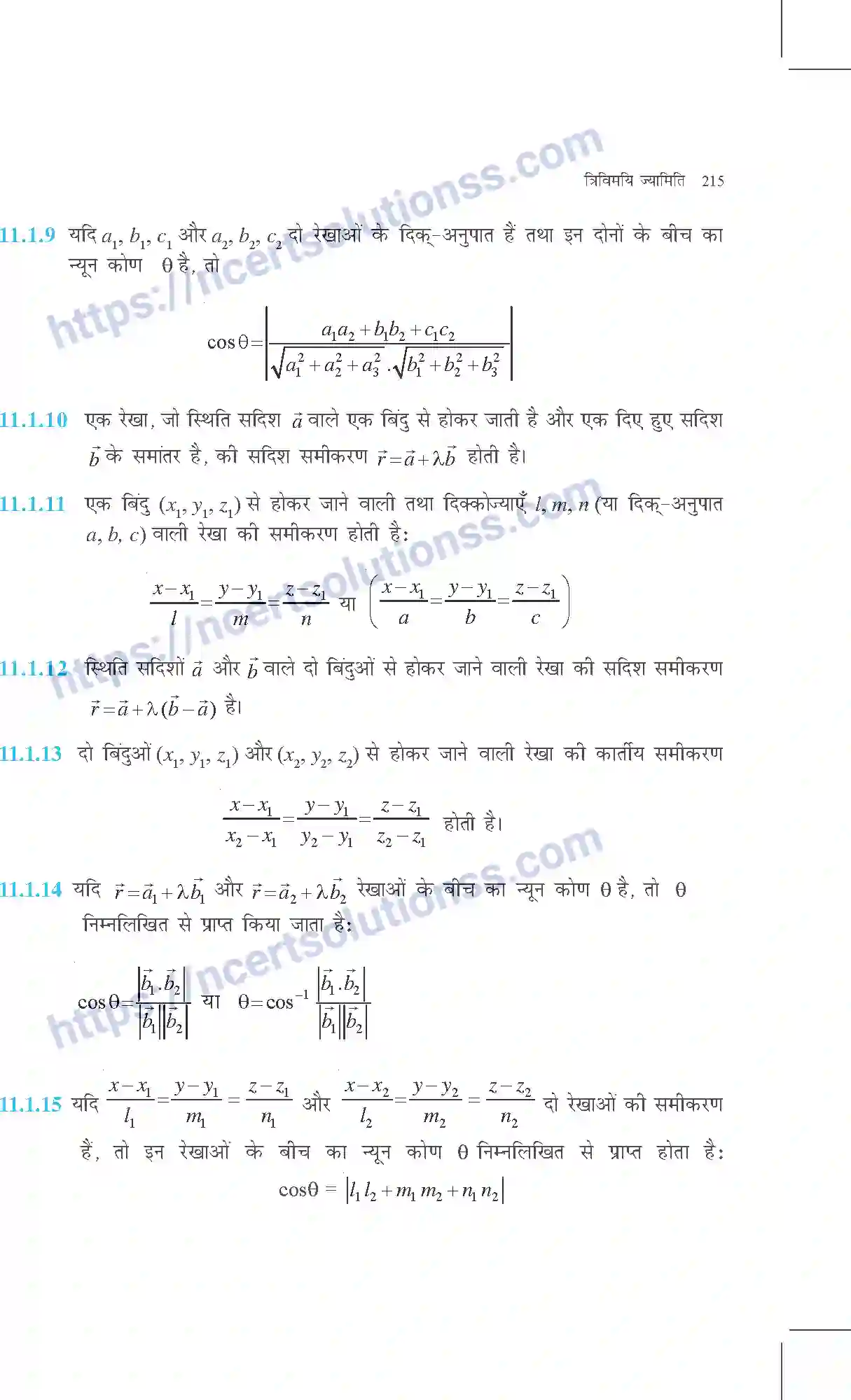 NCERT-Exemplar-Questions-Class-12-Maths--त्रिविमयि-ज्यामिति-318-page-2