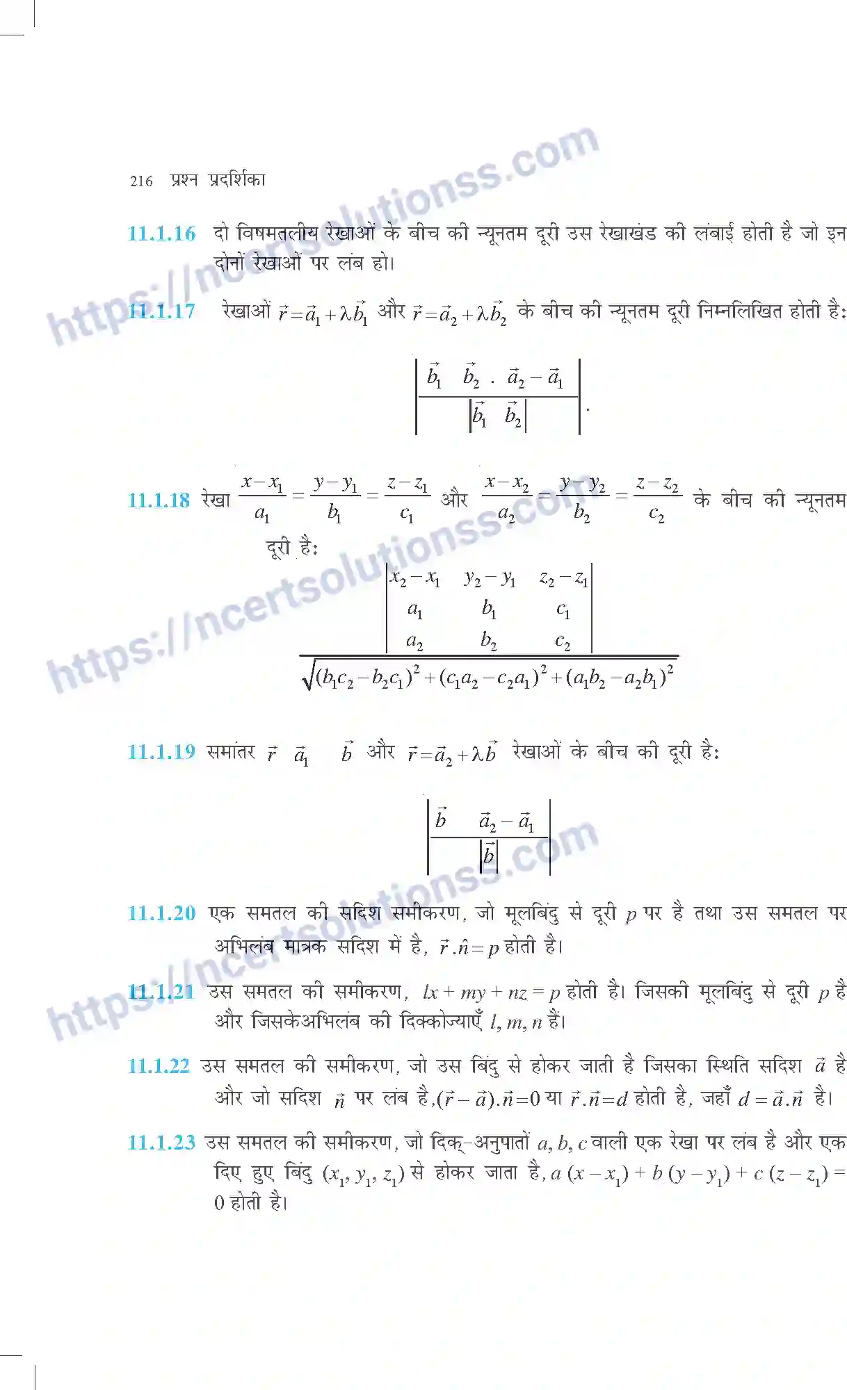 NCERT-Exemplar-Questions-Class-12-Maths--त्रिविमयि-ज्यामिति-318-page-3