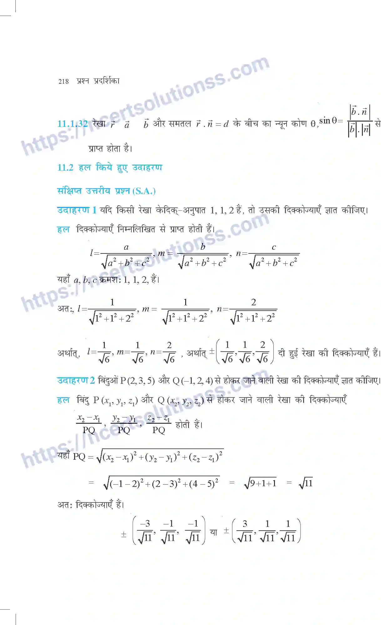 NCERT-Exemplar-Questions-Class-12-Maths--त्रिविमयि-ज्यामिति-318-page-5