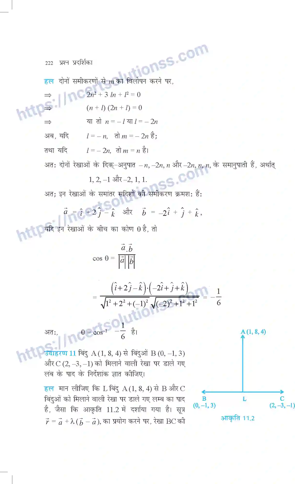 NCERT-Exemplar-Questions-Class-12-Maths--त्रिविमयि-ज्यामिति-318-page-9