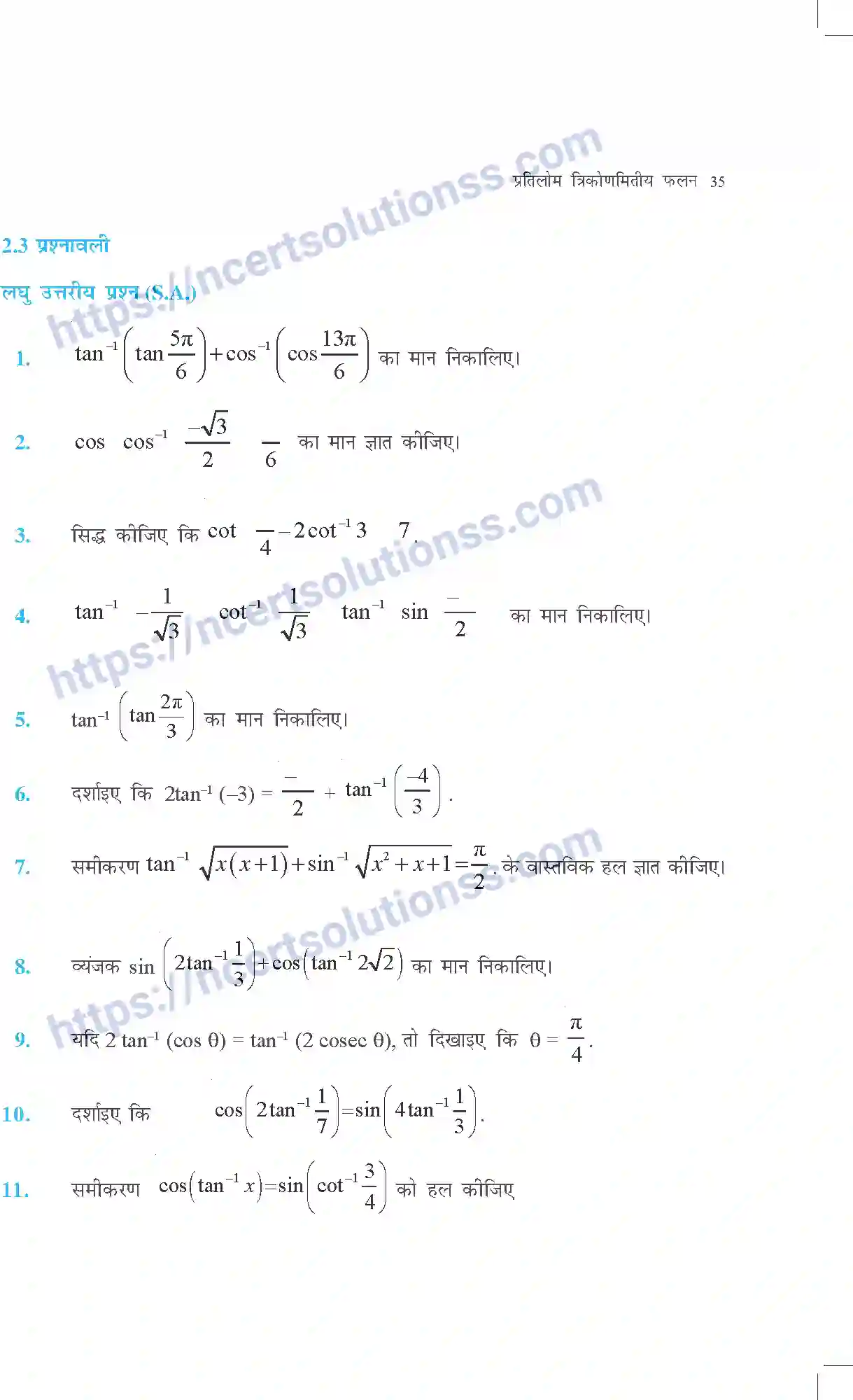 NCERT-Exemplar-Questions-Class-12-Maths--प्रतिलोम-त्रिकोणमितीय-फलन-309-page-18