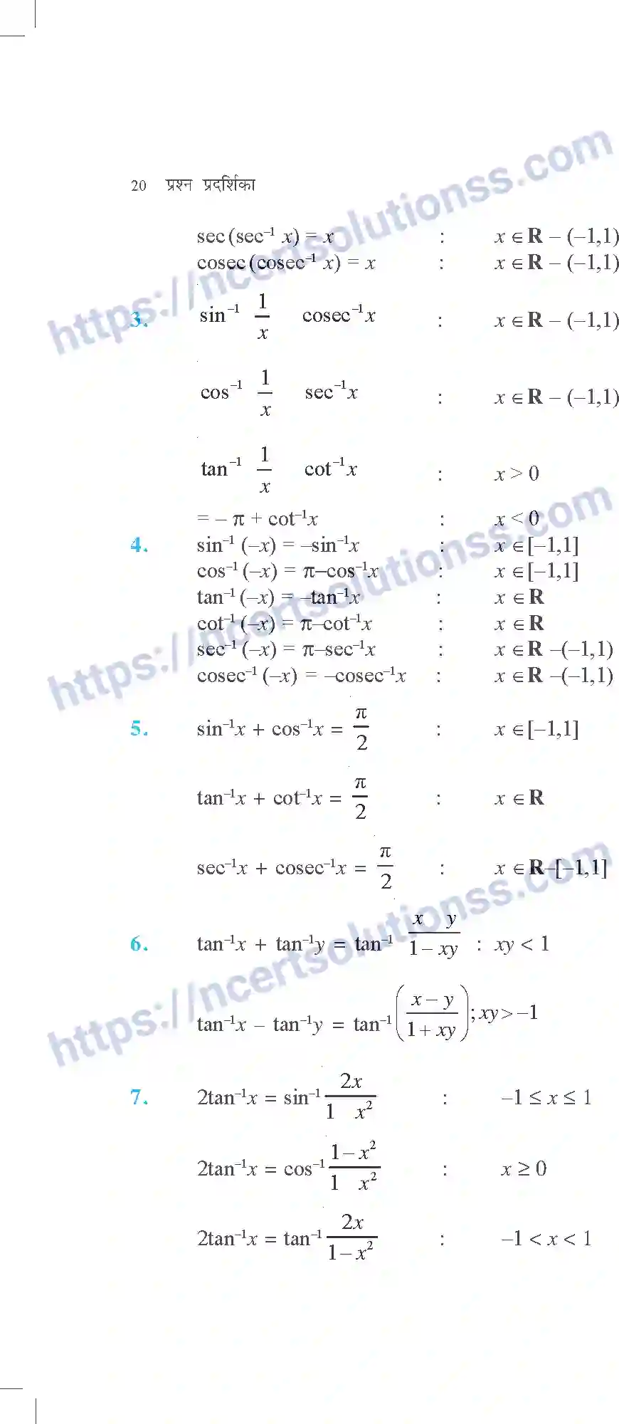 NCERT-Exemplar-Questions-Class-12-Maths--प्रतिलोम-त्रिकोणमितीय-फलन-309-page-3