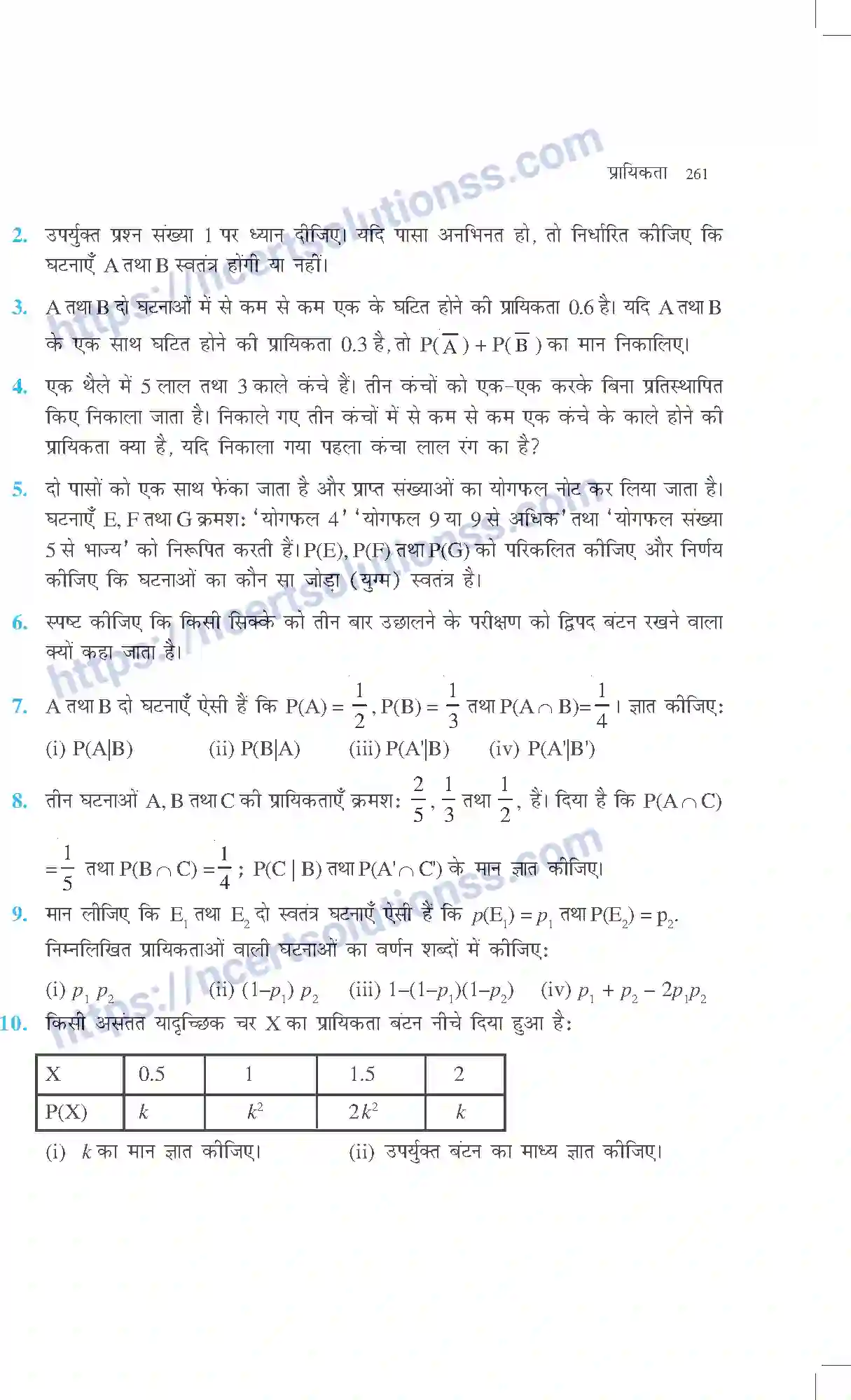 NCERT-Exemplar-Questions-Class-12-Maths--प्रायिकता-320-page-15