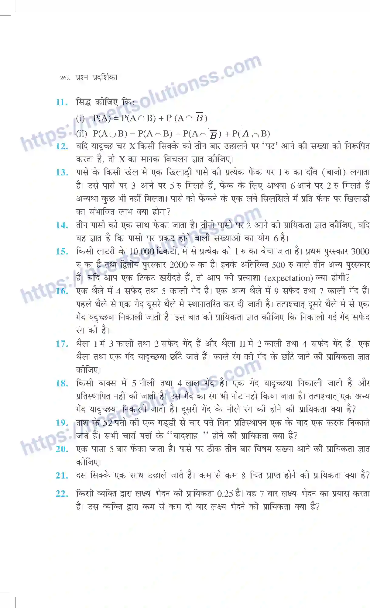 NCERT-Exemplar-Questions-Class-12-Maths--प्रायिकता-320-page-16