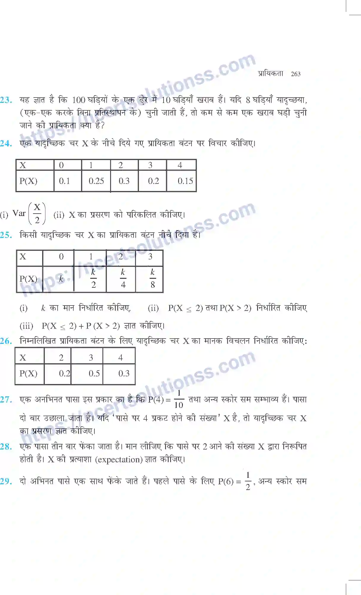 NCERT-Exemplar-Questions-Class-12-Maths--प्रायिकता-320-page-17