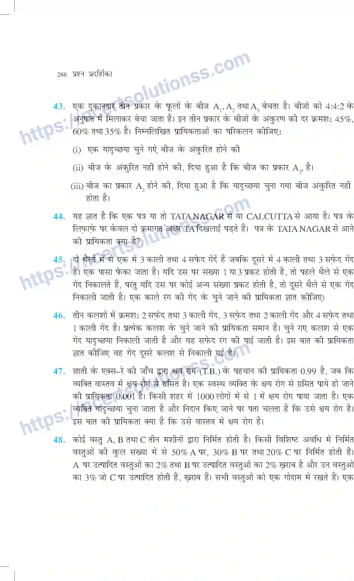 NCERT-Exemplar-Questions-Class-12-Maths--प्रायिकता-320-page-20