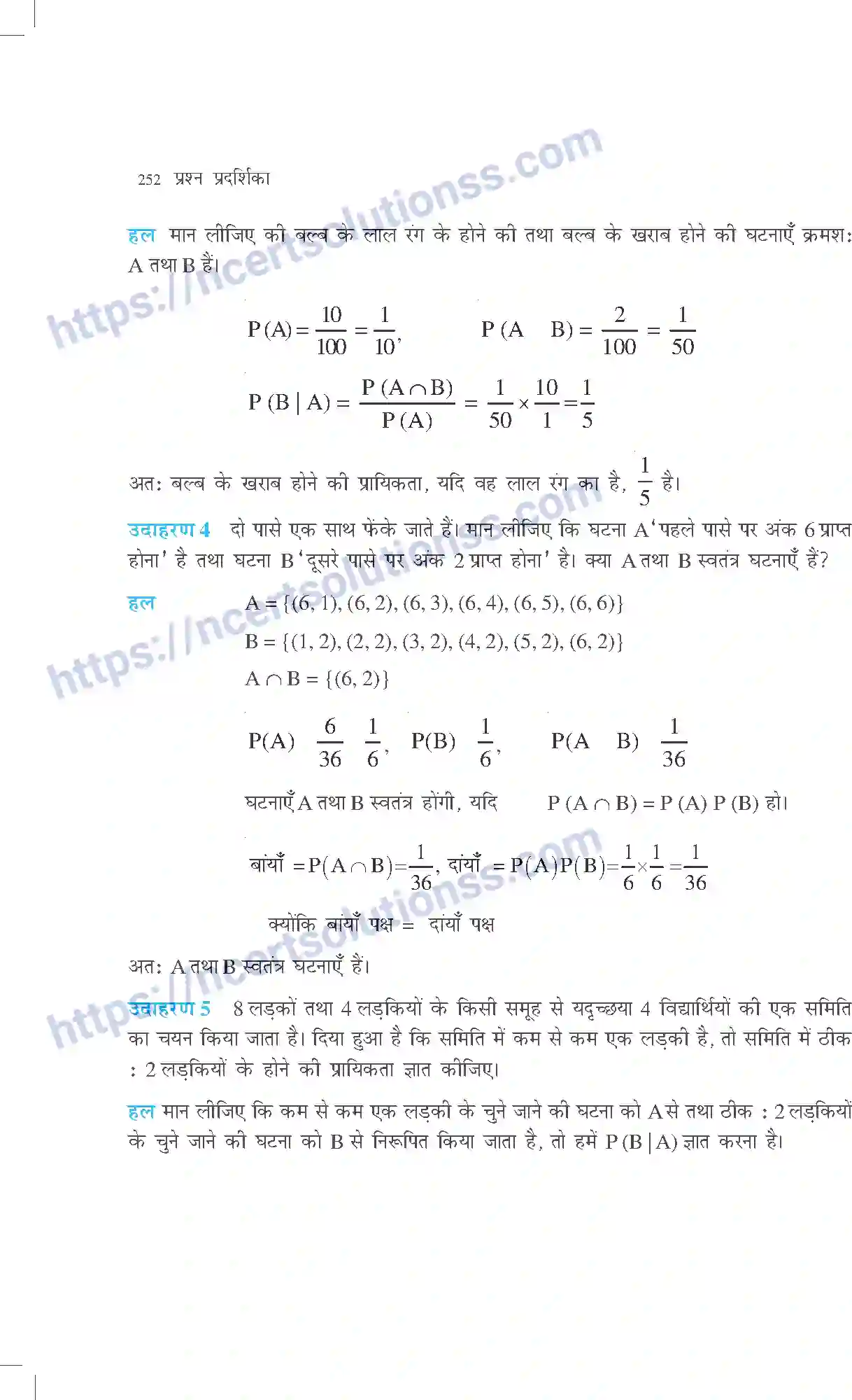 NCERT-Exemplar-Questions-Class-12-Maths--प्रायिकता-320-page-6