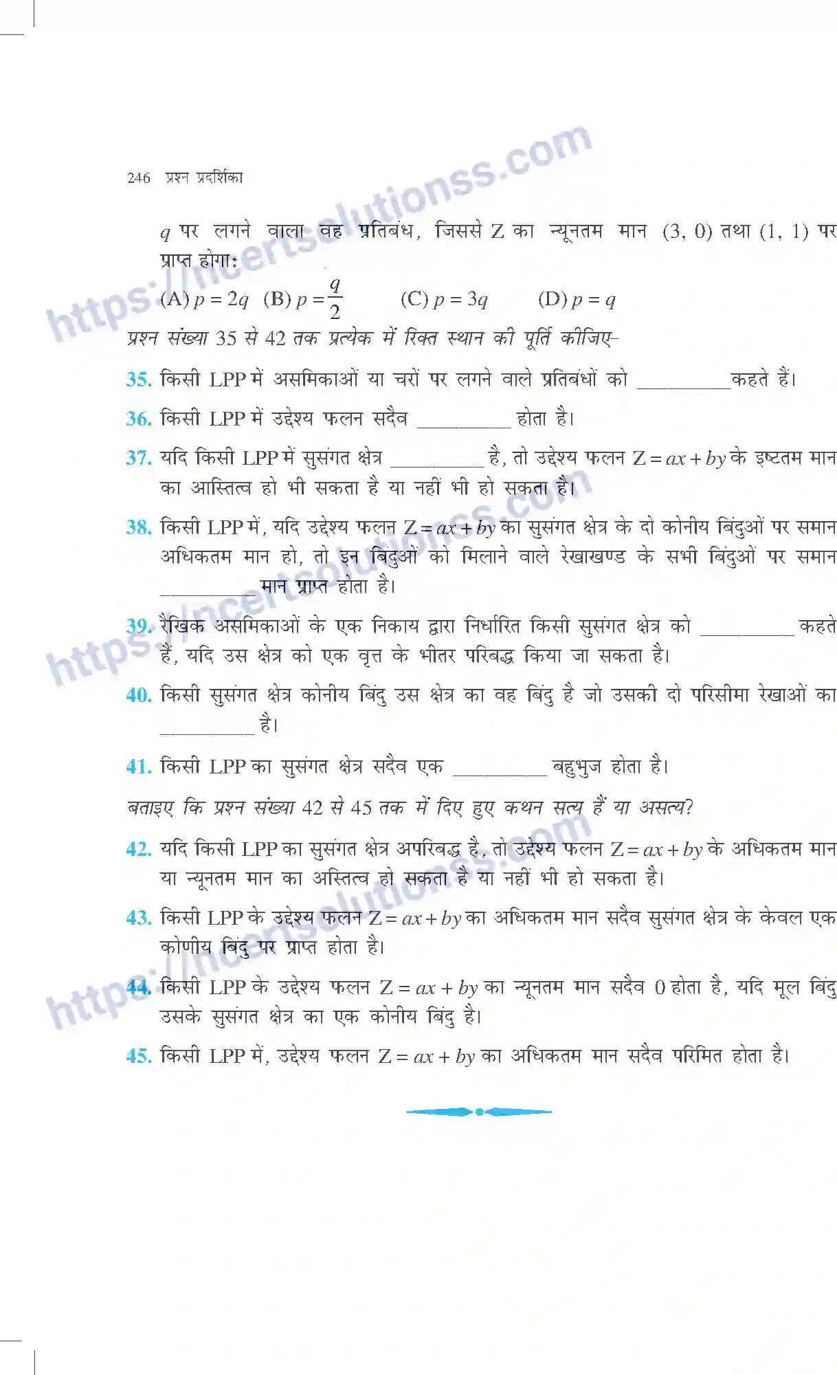 NCERT-Exemplar-Questions-Class-12-Maths--रैखिक-प्रोग्रामन-319-page-15