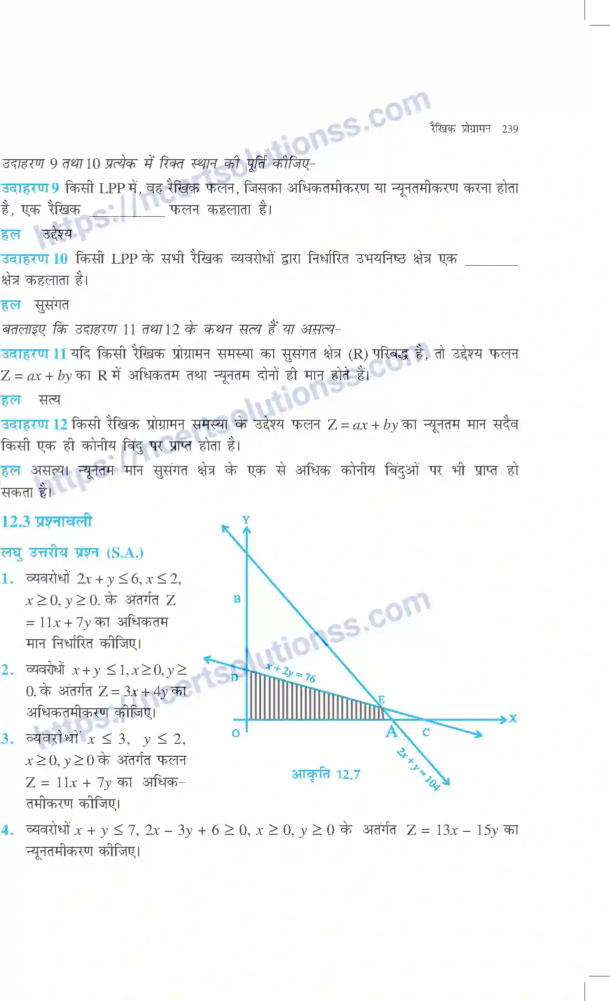 NCERT-Exemplar-Questions-Class-12-Maths--रैखिक-प्रोग्रामन-319-page-8
