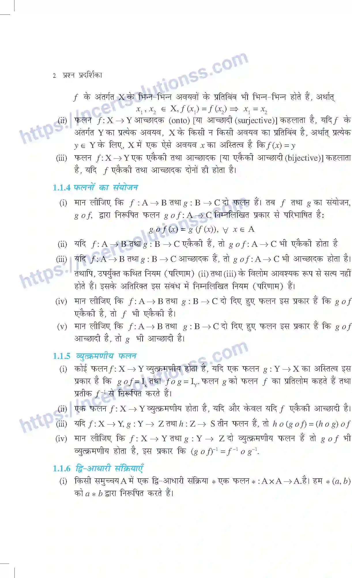 NCERT-Exemplar-Questions-Class-12-Maths--संबंध-एव-फलन-308-page-2