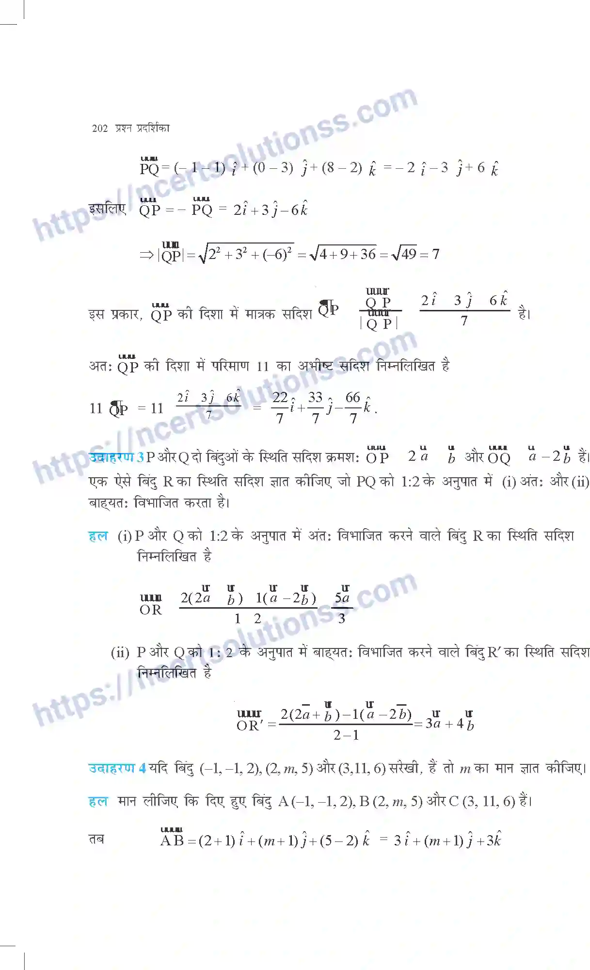 NCERT-Exemplar-Questions-Class-12-Maths--सदिश-बीजगणित-317-page-4