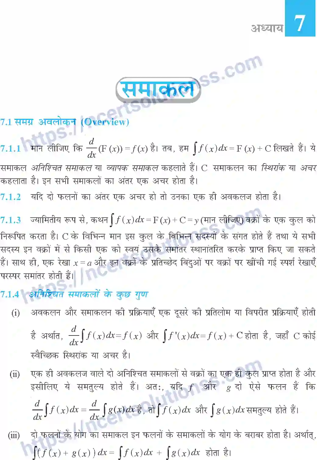 NCERT-Exemplar-Questions-Class-12-Maths--समाकल-314-page-1