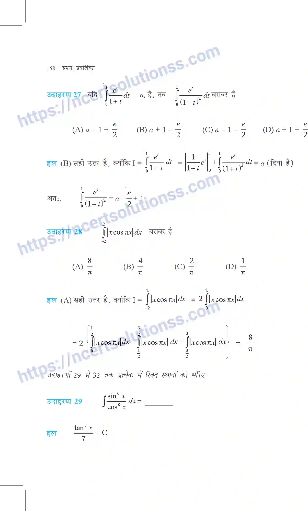 NCERT-Exemplar-Questions-Class-12-Maths--समाकल-314-page-19