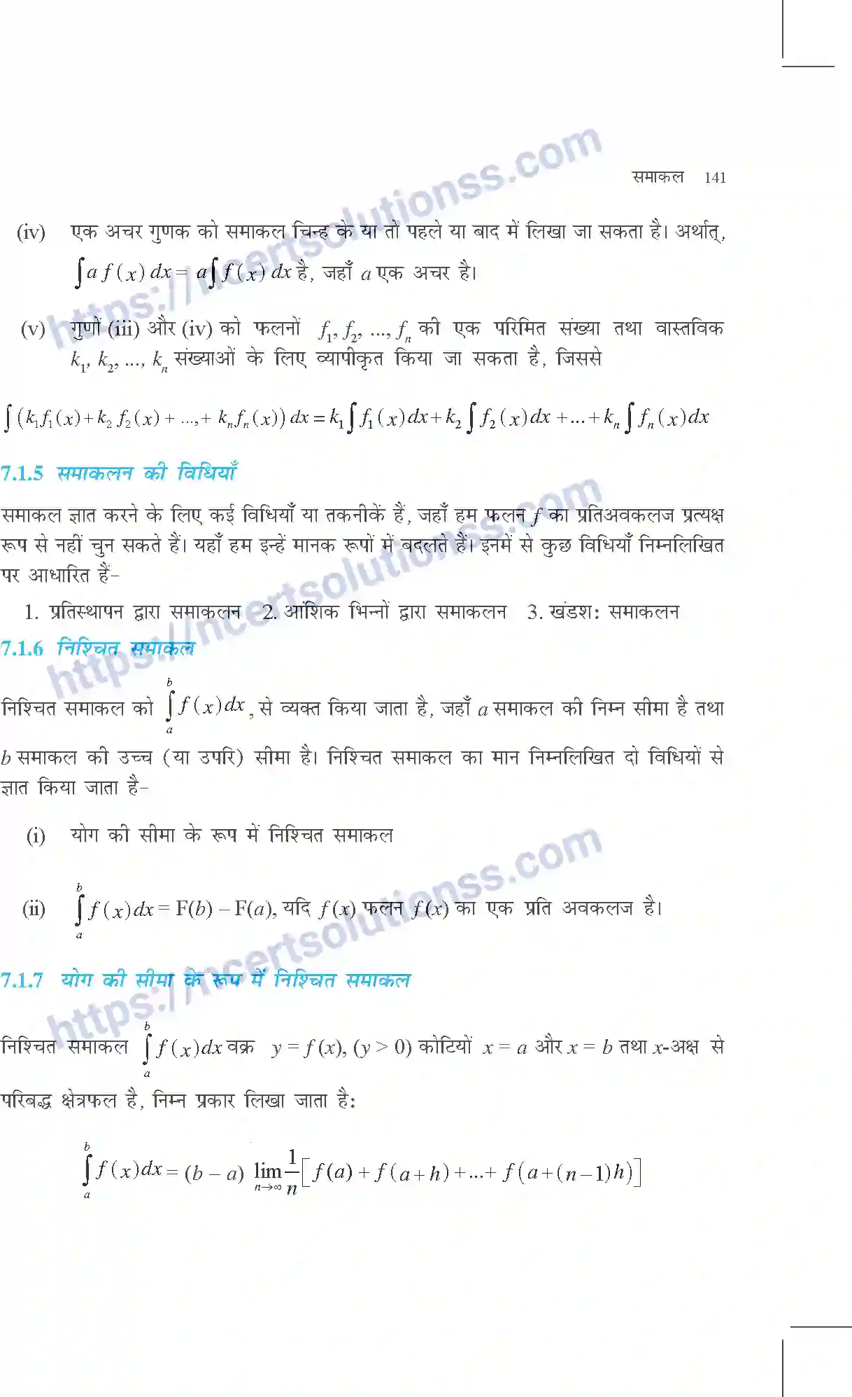 NCERT-Exemplar-Questions-Class-12-Maths--समाकल-314-page-2