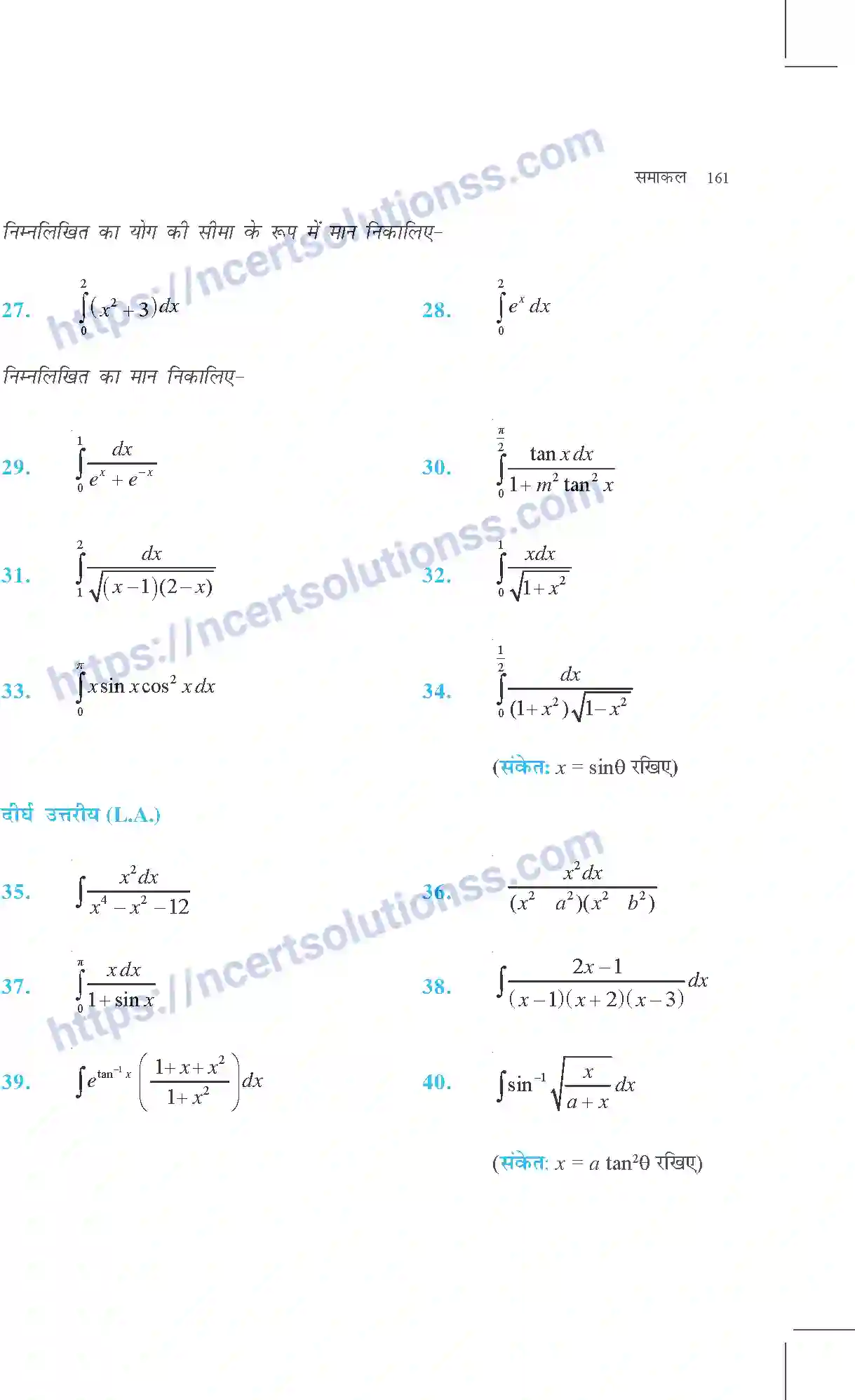NCERT-Exemplar-Questions-Class-12-Maths--समाकल-314-page-22