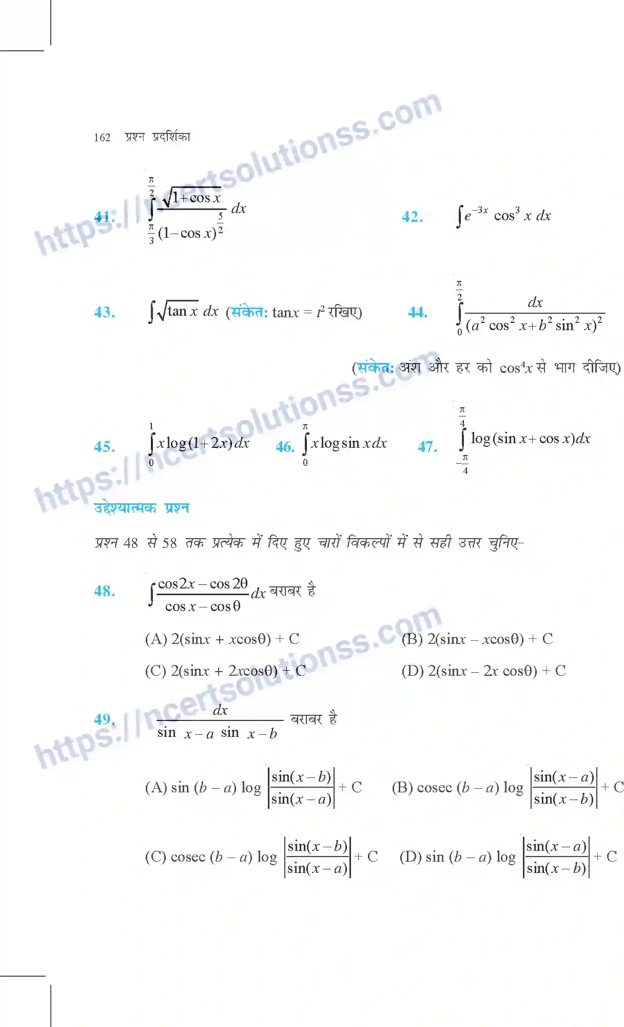 NCERT-Exemplar-Questions-Class-12-Maths--समाकल-314-page-23