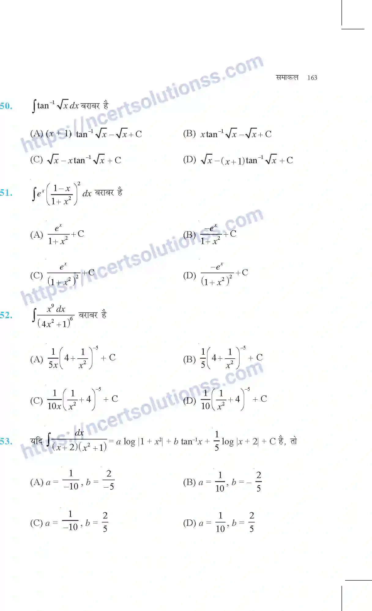 NCERT-Exemplar-Questions-Class-12-Maths--समाकल-314-page-24
