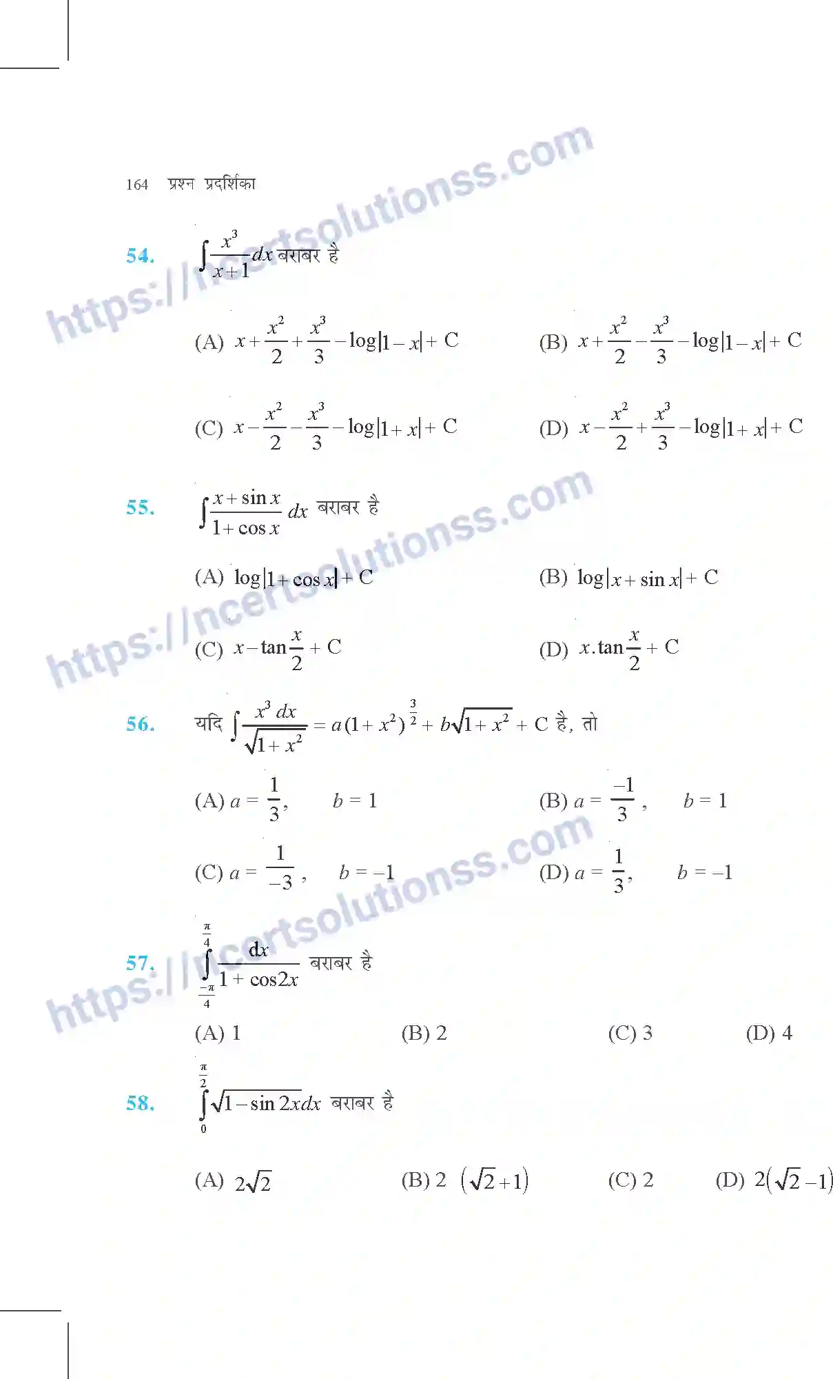 NCERT-Exemplar-Questions-Class-12-Maths--समाकल-314-page-25