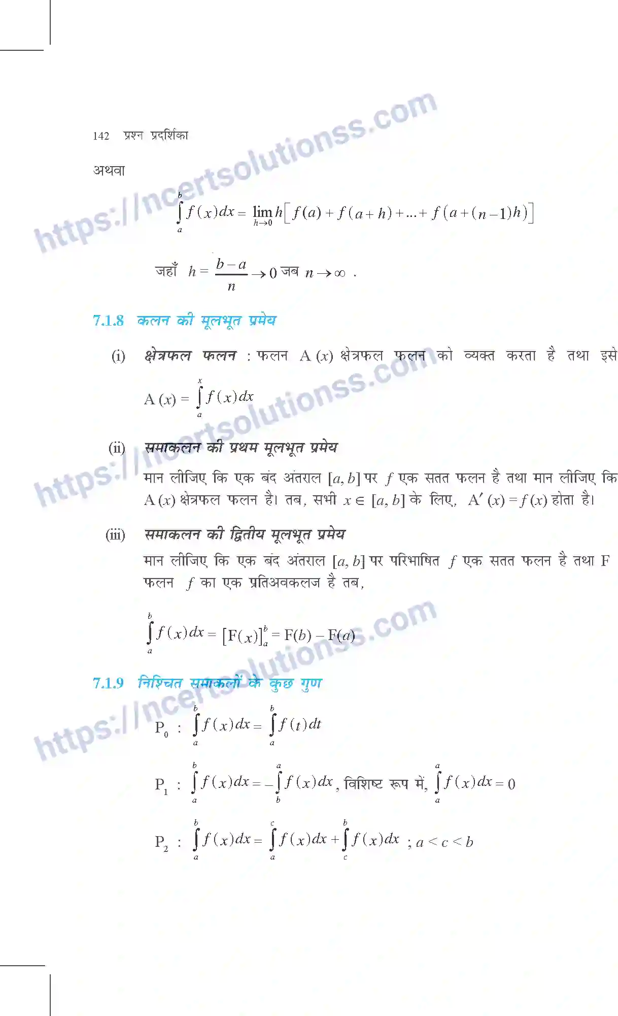NCERT-Exemplar-Questions-Class-12-Maths--समाकल-314-page-3