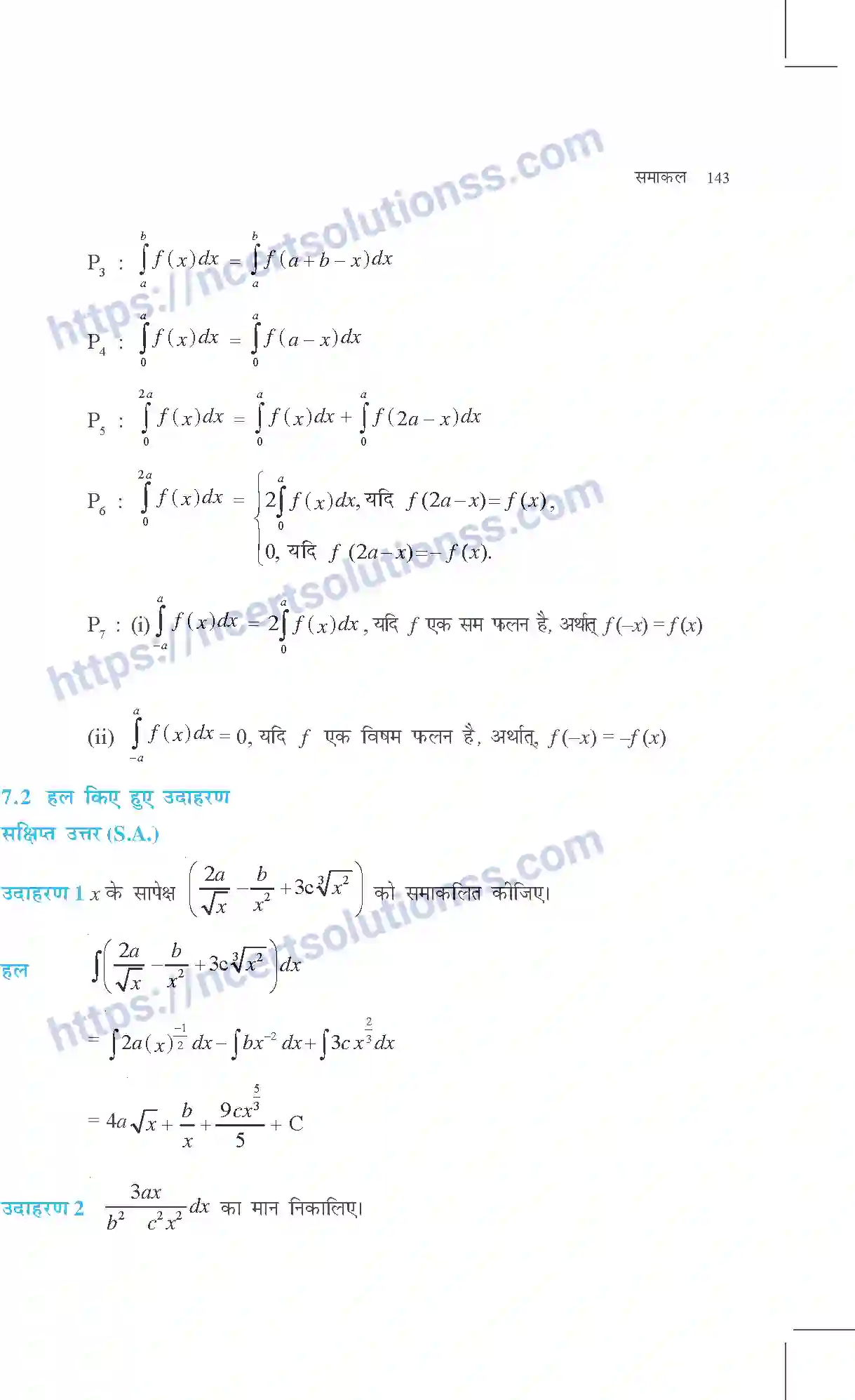 NCERT-Exemplar-Questions-Class-12-Maths--समाकल-314-page-4